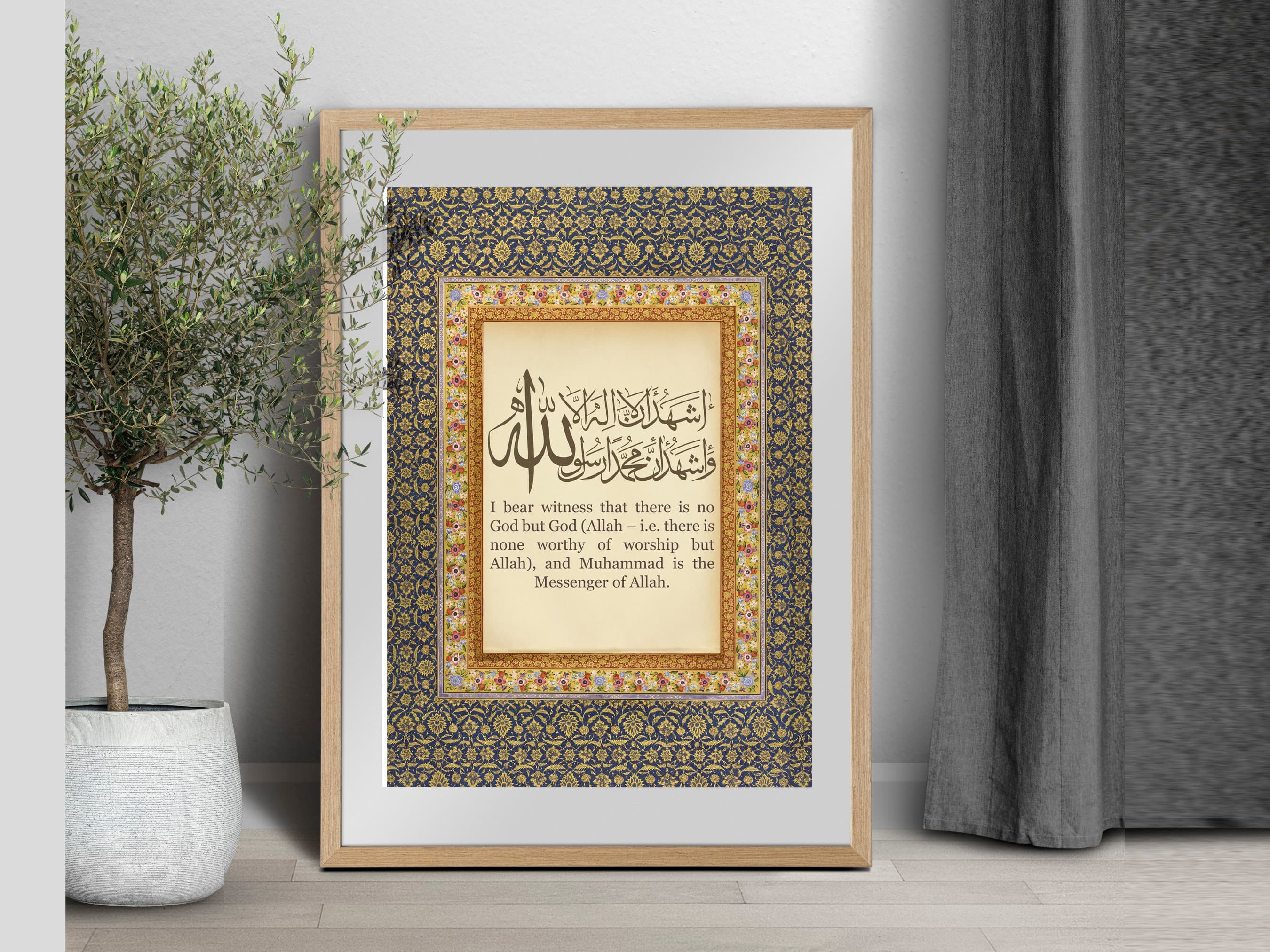 Printable Vintage Shahada Calligraphy Wall Decor, Islamic Muslim Wall Art, Arab Calligraphy Print, Muslim wedding Gift, Instant Download - image 4