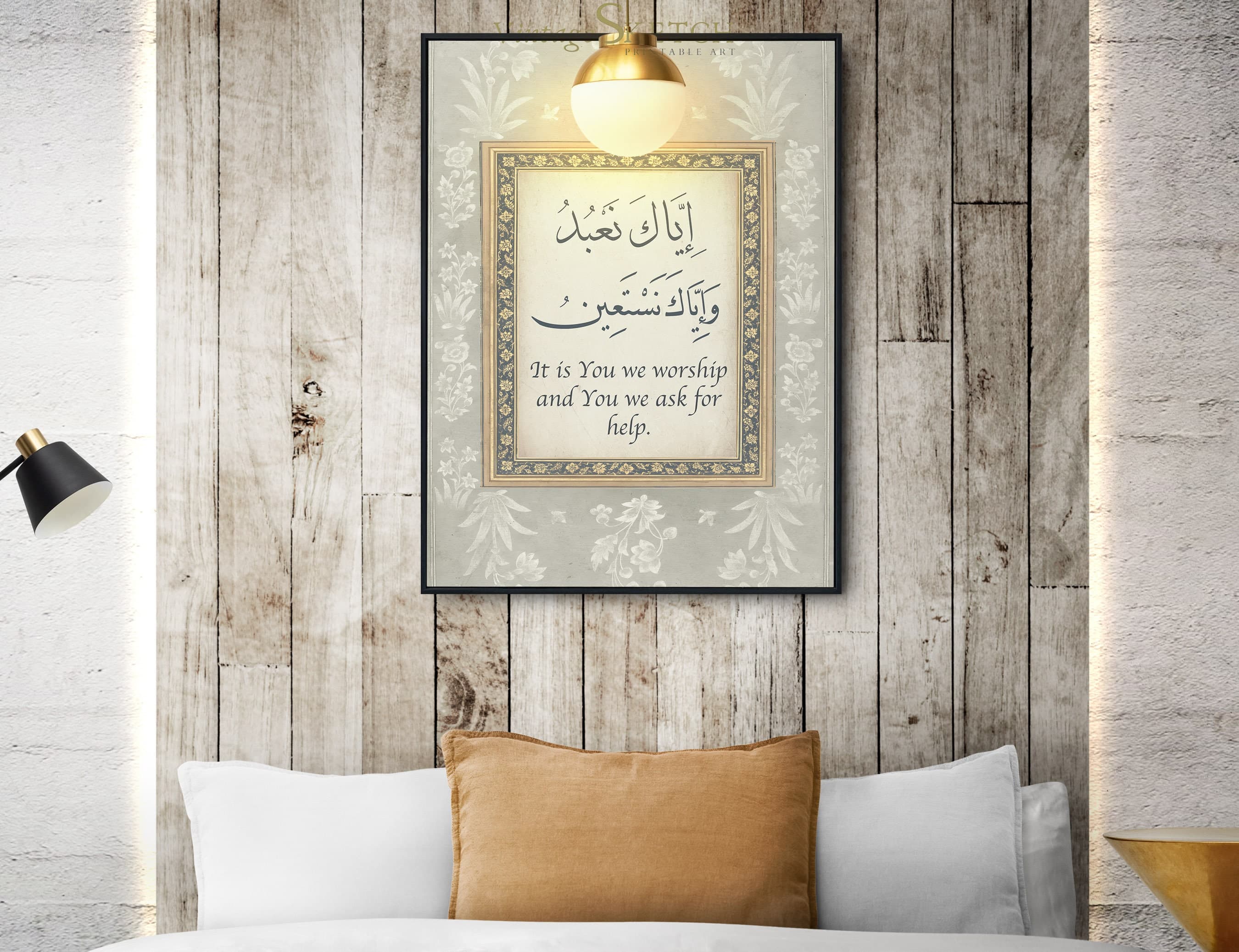 Printable Islamic Dua Wall Art, Modern Muslim Art, Arabic Calligraphy, Home Gift Ideas, Islamic Home Decor, Iyyaka nabudu waiyyaka nastaīn - image 3