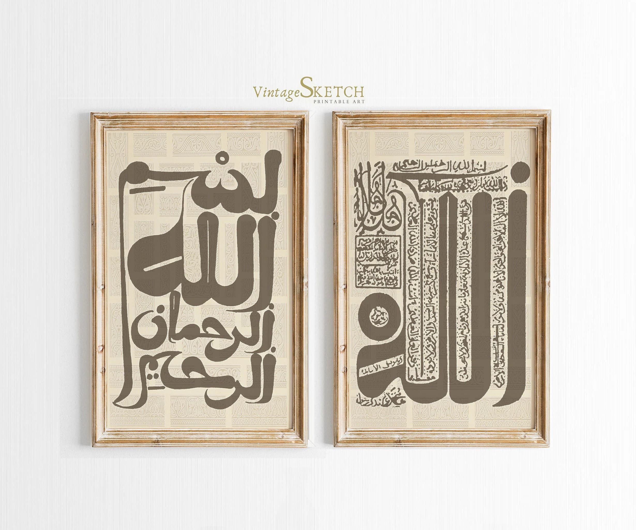 Allah Calligraphy Print, Allah Wall Art, Islamic Wall art Modern, Bismillah irrahman Irrahim Art, Islamic Home Decor, Islamic Wedding Gift