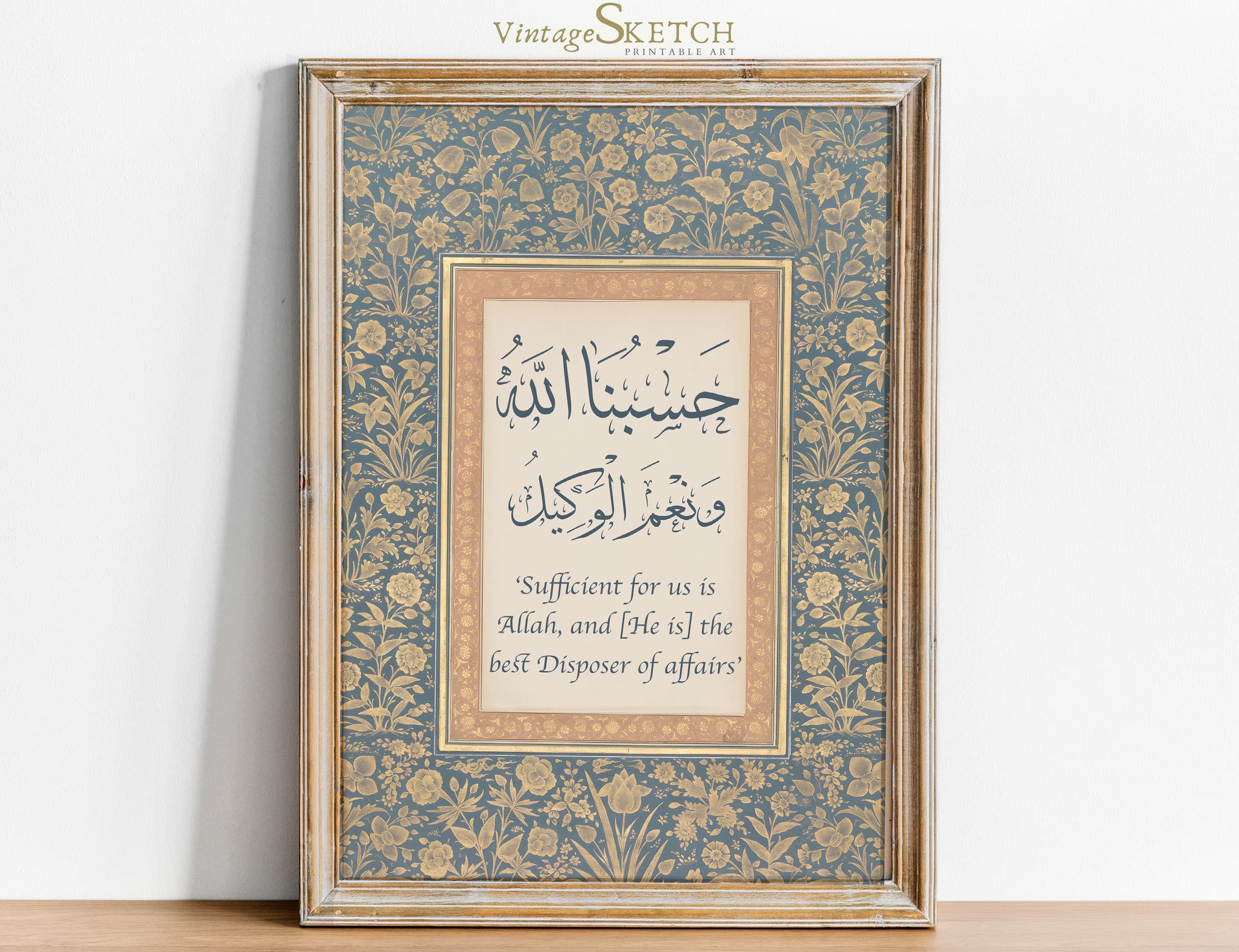 Hasbunallahu Wa Nimal Wakeel, Quran Wall Art, Islamic Home Decor,Muslim Gifts,Arabic Calligraphy, Powerful Dua,Printable Supplication Poster