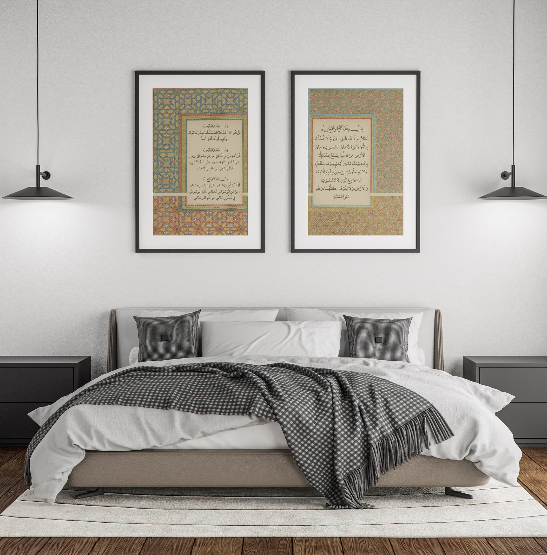 Set of 2, Ayatul Kursi, Surah Al Falaq, Surah An Nas, Qul Surah, Islamic Wall Art, Islamic Home Decor, Modern Islamic Art, Muslim Art Gift - image 5