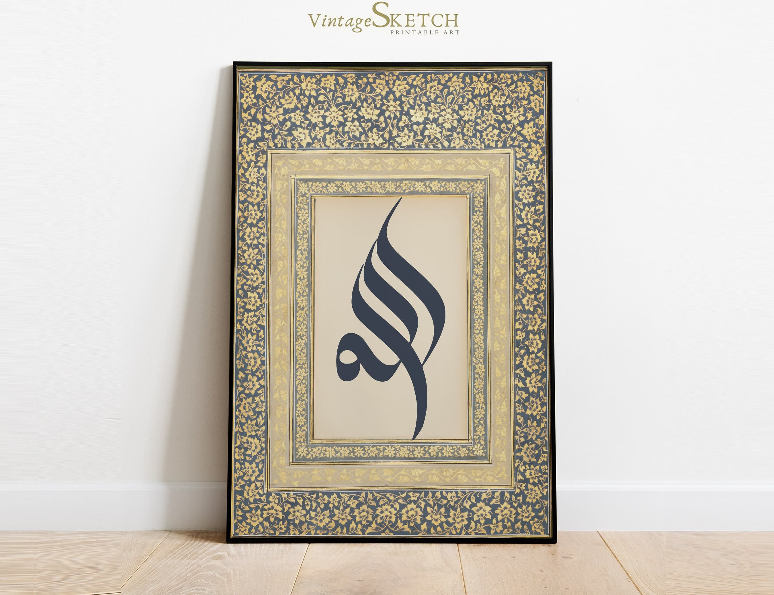 Printable Allah Calligraphy Wall Art, Muslim Wall Decor, Islamic Art, Islamic favors, Arabic Calligraphy, Islamic Gifts, Allah Wall Hanging - image 5