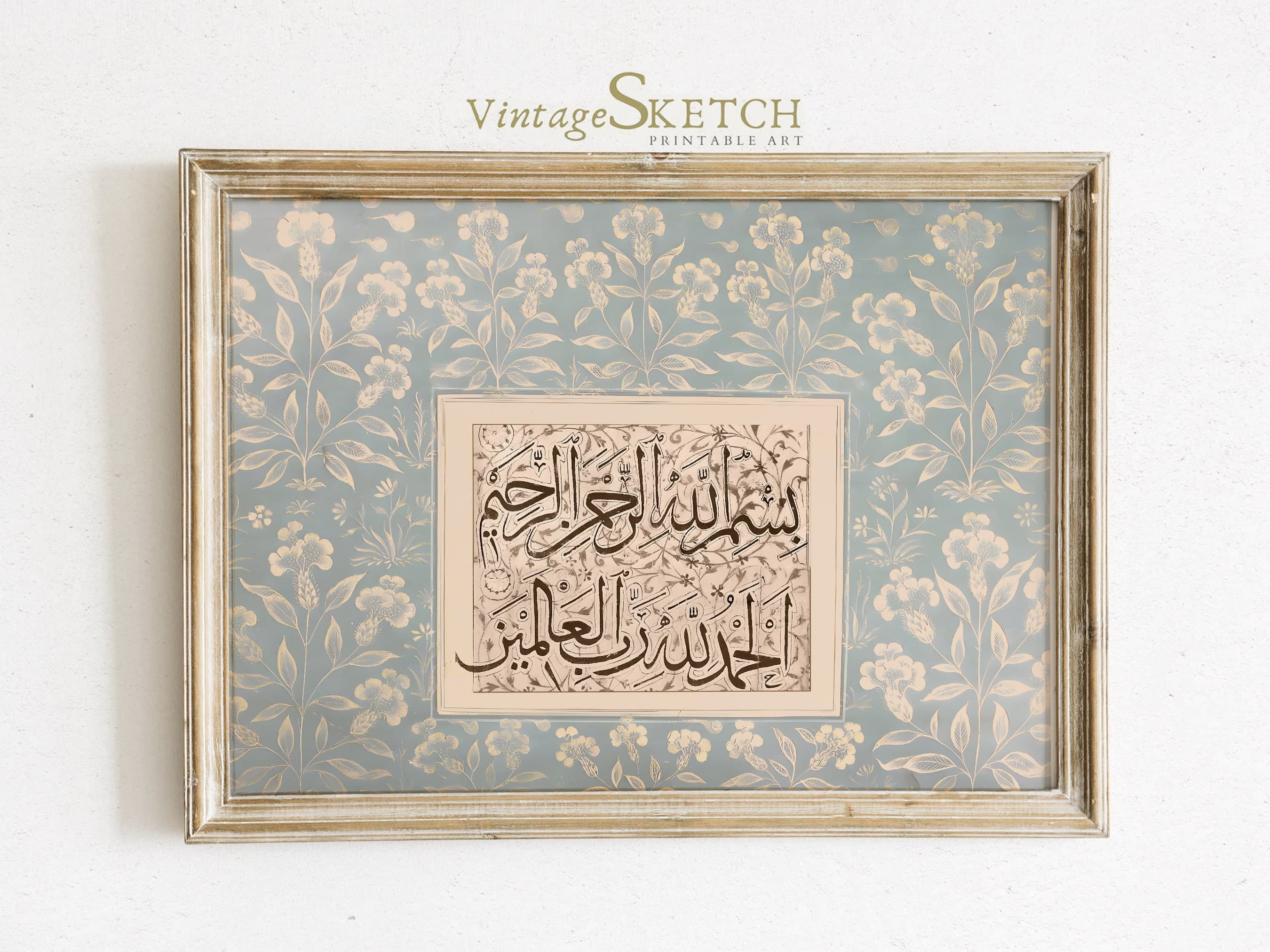 Islamic Wall Art, Islamic Calligraphy, Muslim Decor, Alhamdulillahi Rabbil Aalameen, Arabic Art, Surah Al-Fatiha, Quran Verse, Muslim Gifts
