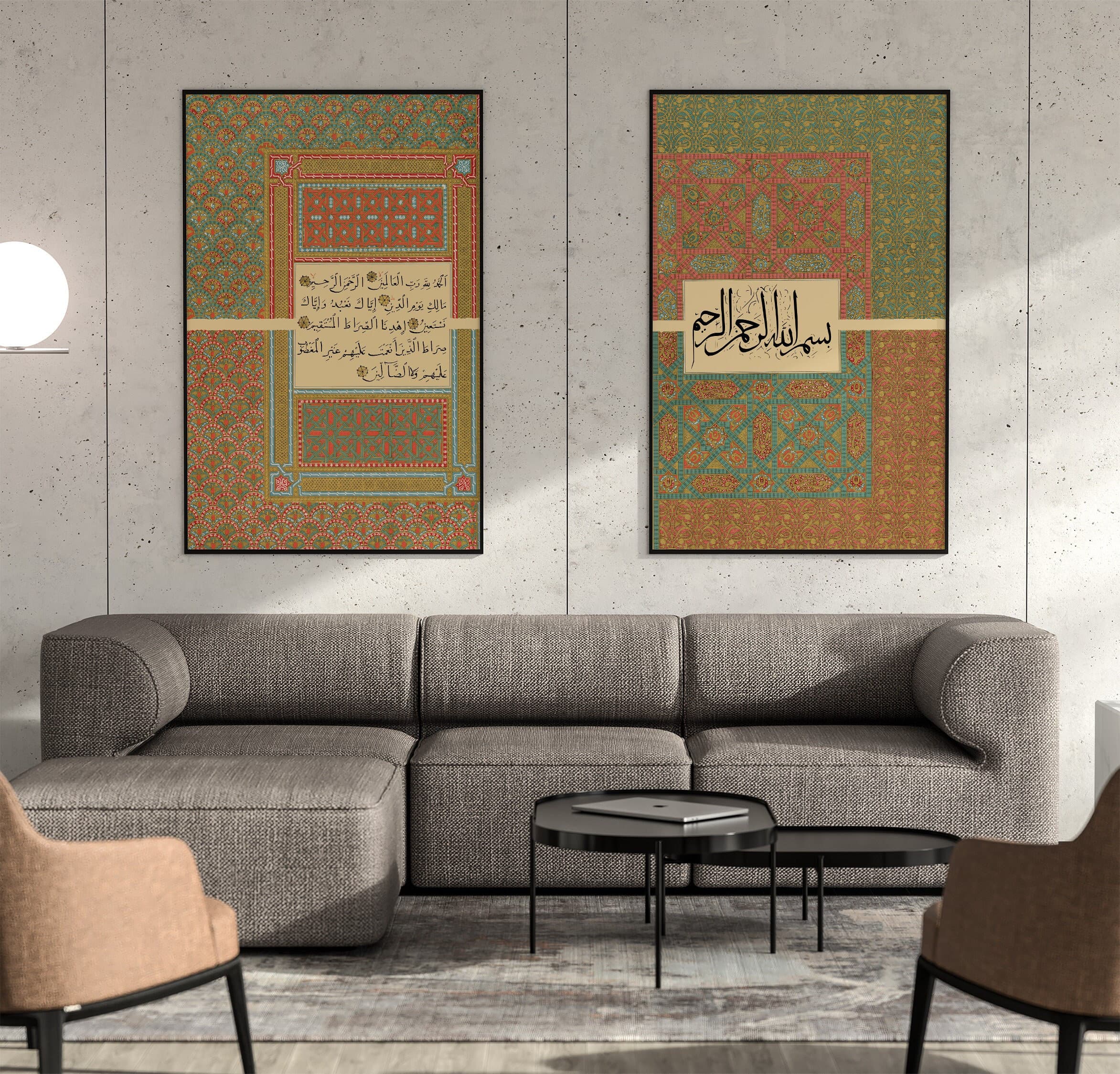 Surah Alfatiha wall art