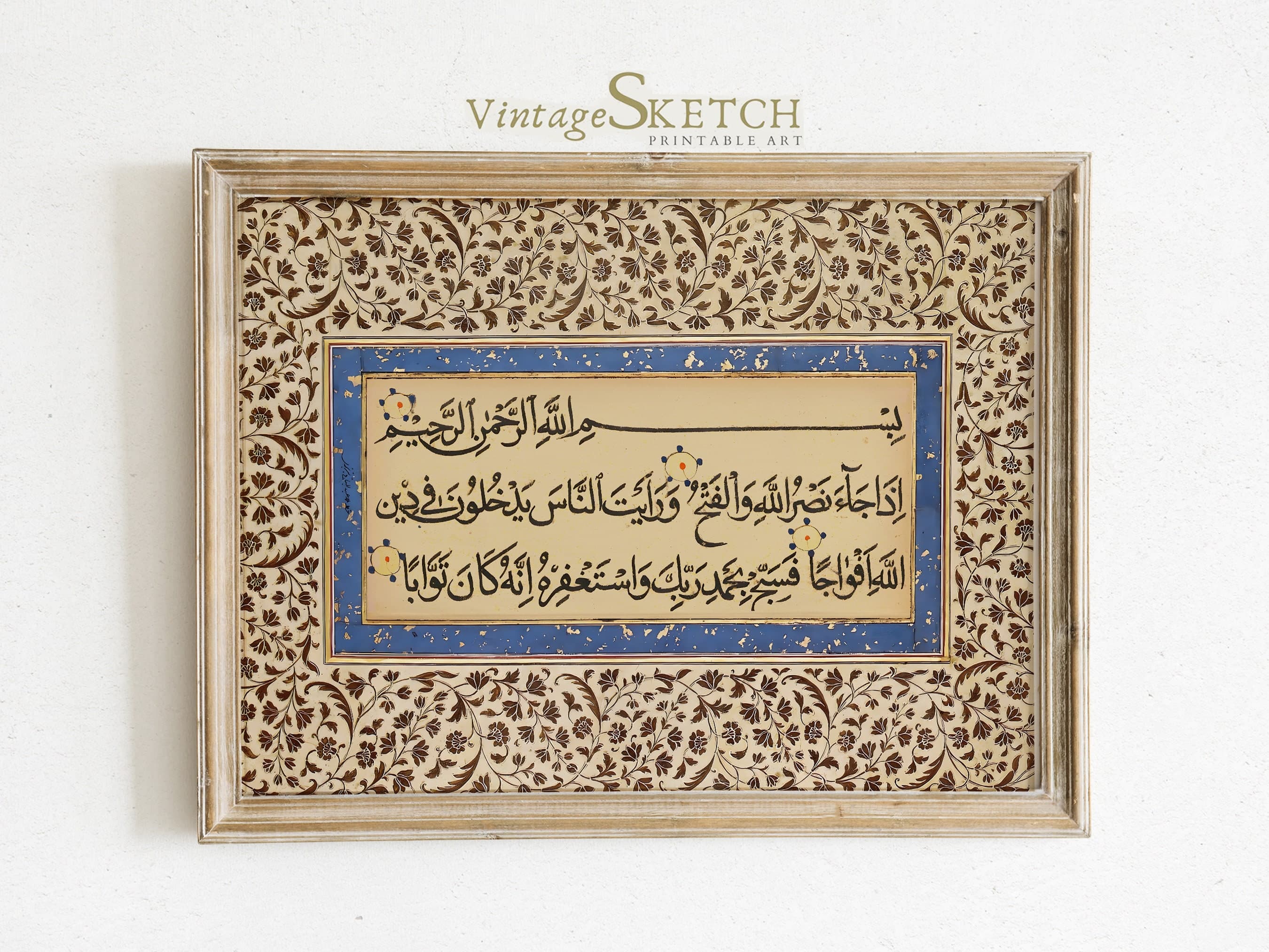 Minimalist Surah Nasr Islamic Calligraphy Wall Art: Printable Vintage Landscape Painting Muslim Decor, Islamic Gifts,Quran Digital Download