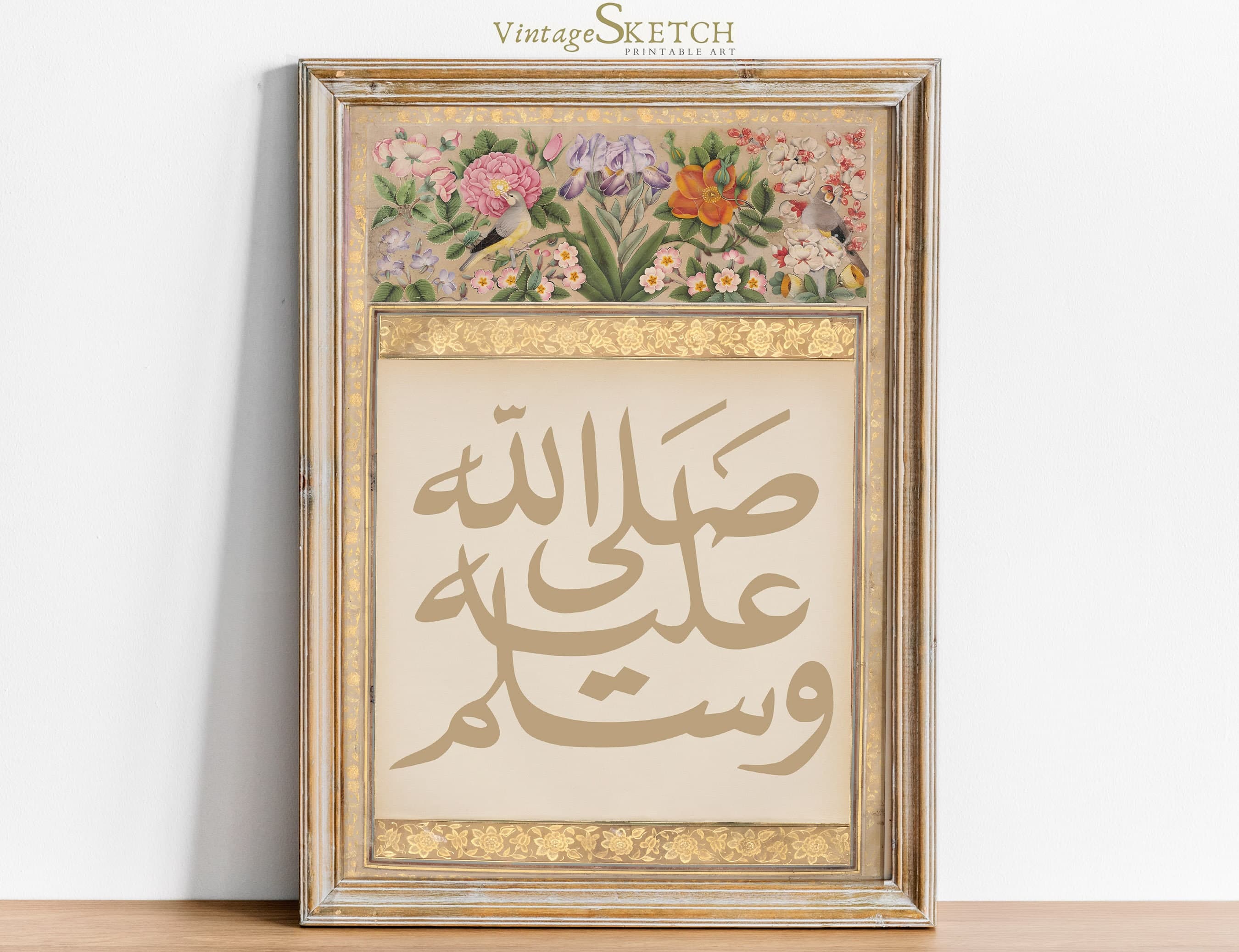 Darood Wall Art, Prophet( PBUH) Darood Home Decor, Modern Islamic Wall Art, Islamic Home Art, Muslim Art, Wedding Gift, Arabic Calligraphy