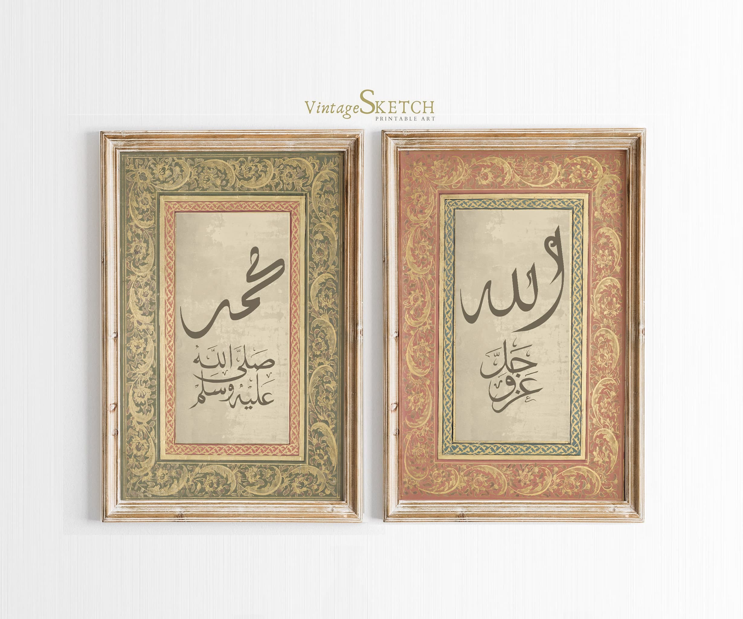 Allah Muhammed Wall Art