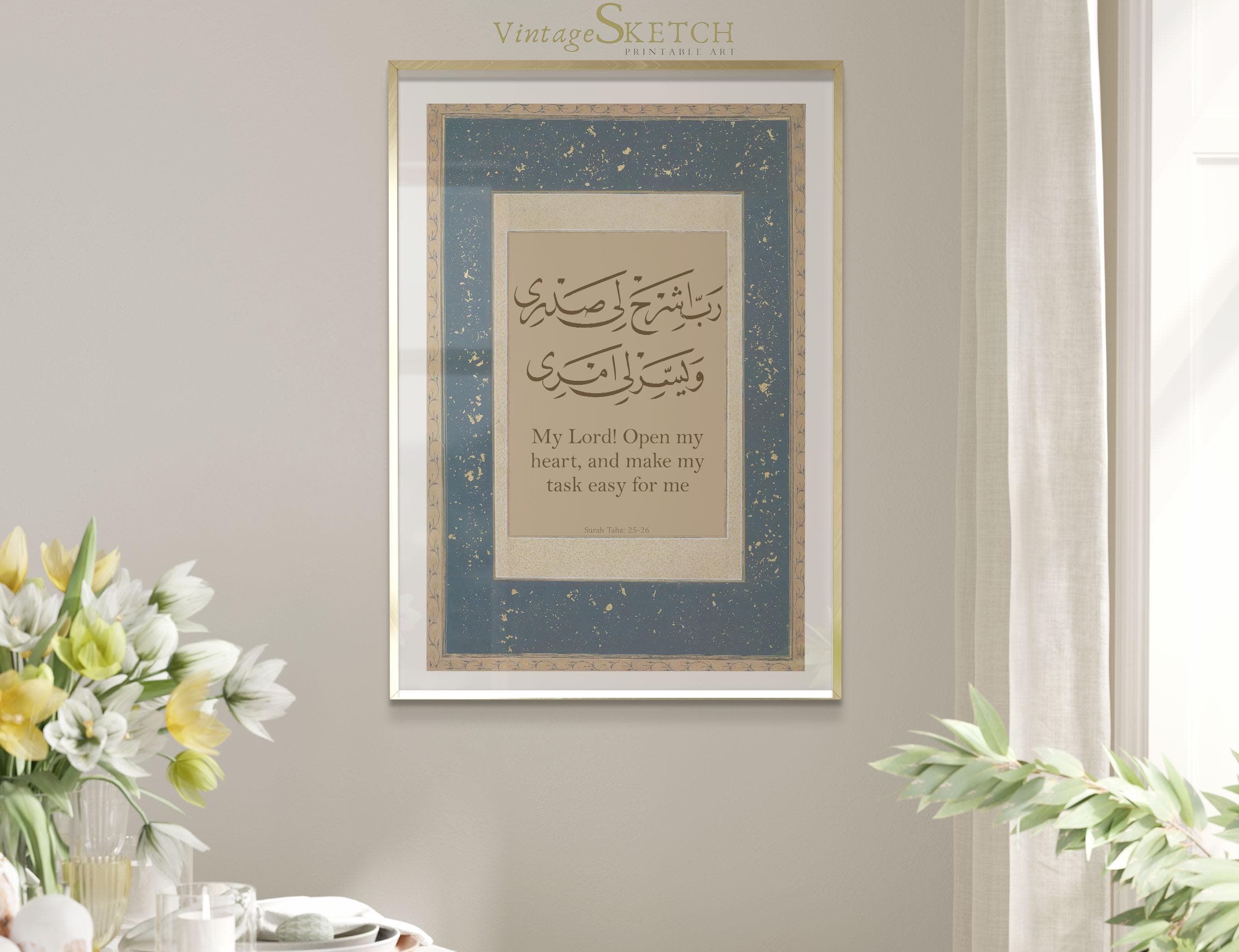 Printable Quranic Dua Wall Art, Quran Wall Decor, Muslim Poster, islamic favors, Modern Islamic Art-Islamic Wedding Gifts-Rabbi Shrahli Dua - image 3