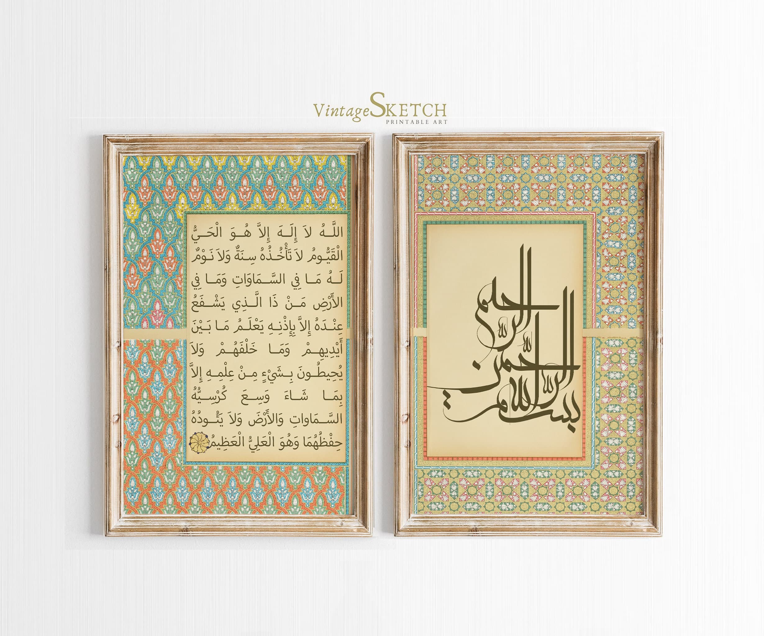 Ayatul Kursi Wall Art, Islamic Home Decor, Islamic Gifts, Ayatul Kursi wall Art, Islamic home decor, Muslim wedding gifts, Quran Wall Art