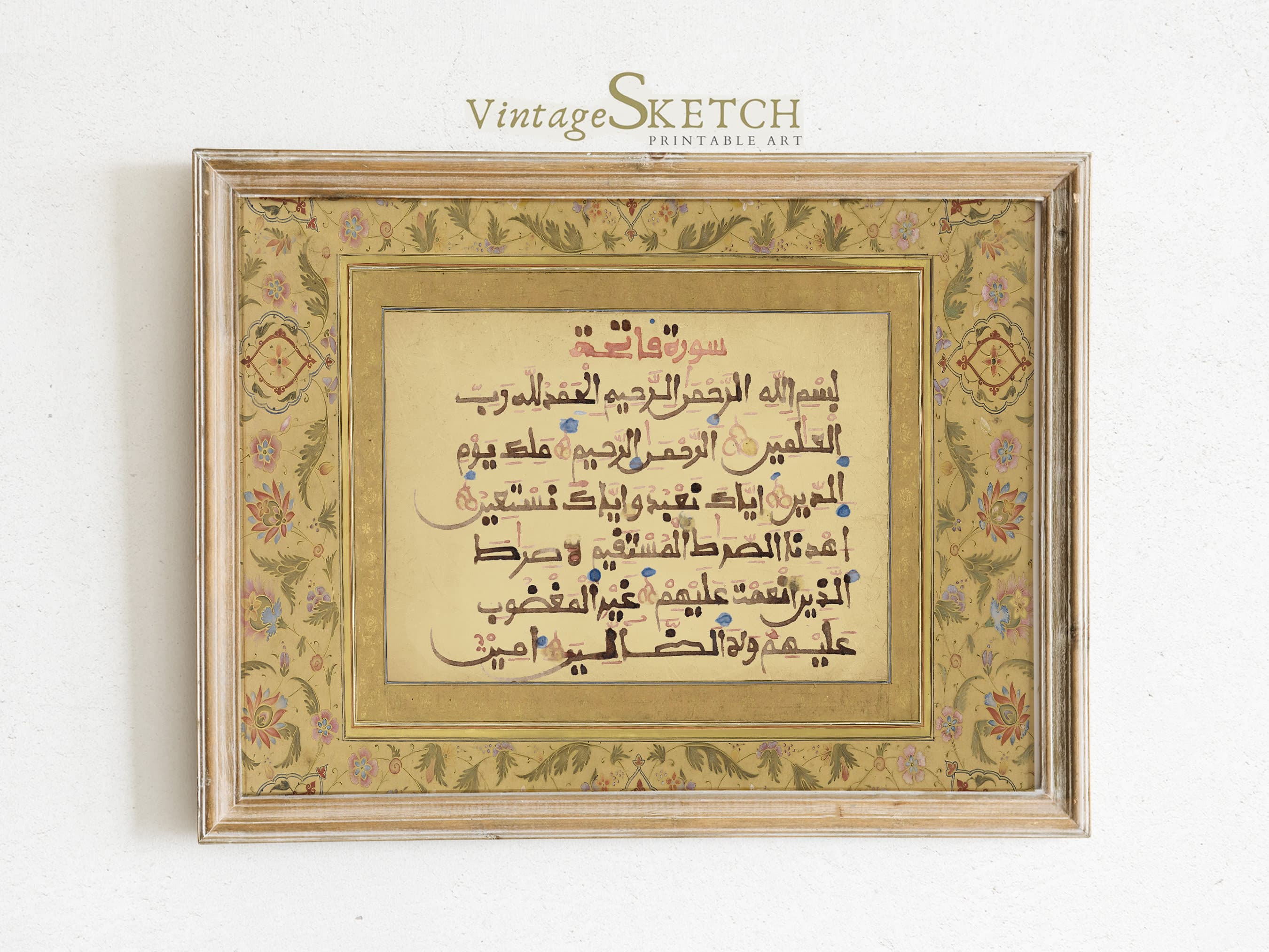 Vintage Surah Al-Fatiha Wall Decor, Nikkah Gift, Islamic Wedding Gift, Muslim wall Art Poster-Printable Quran Wall Art,Al Fatiha Calligraphy