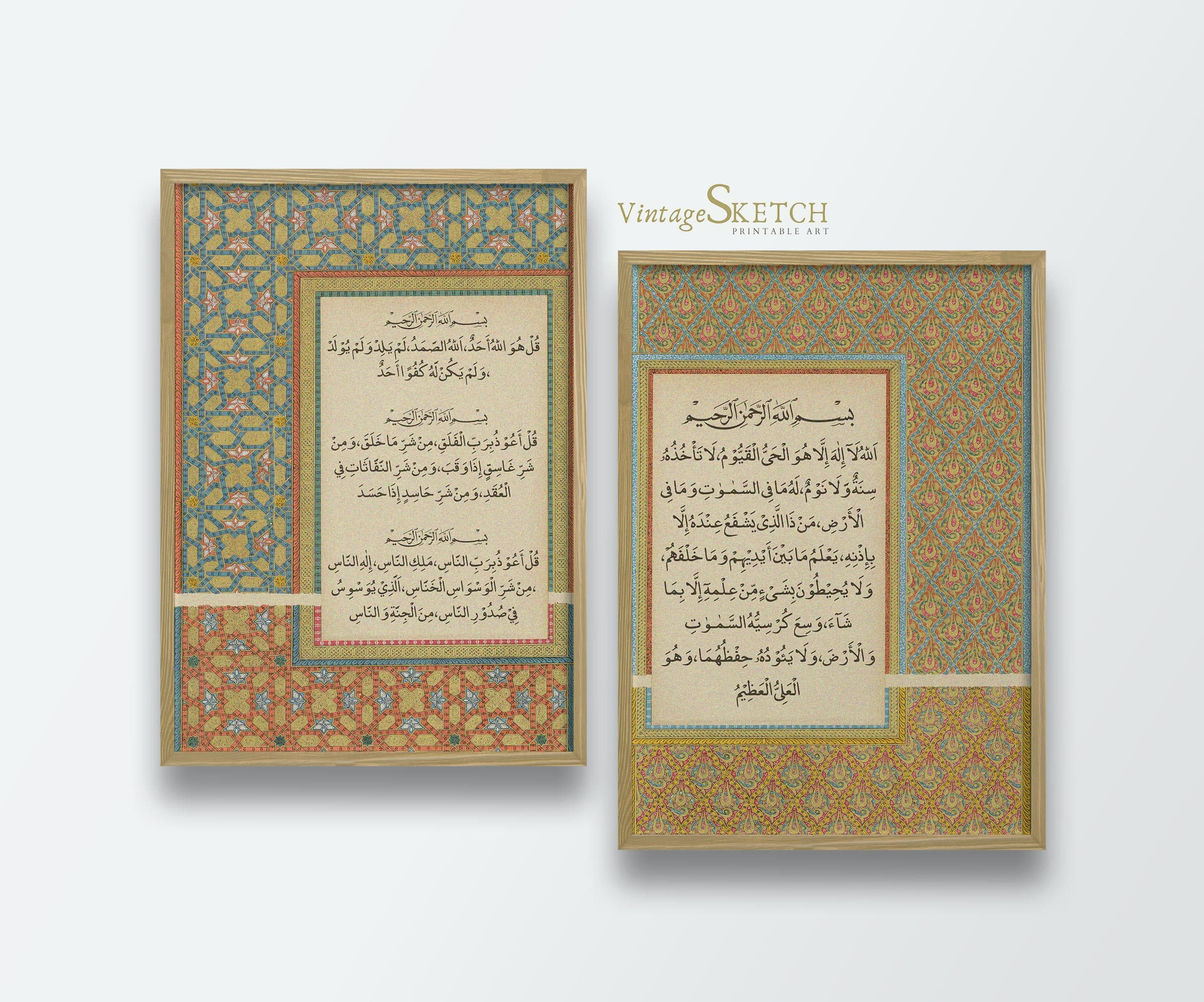 Set of 2, Ayatul Kursi, Surah Al Falaq, Surah An Nas, Qul Surah, Islamic Wall Art, Islamic Home Decor, Modern Islamic Art, Muslim Art Gift - image 4