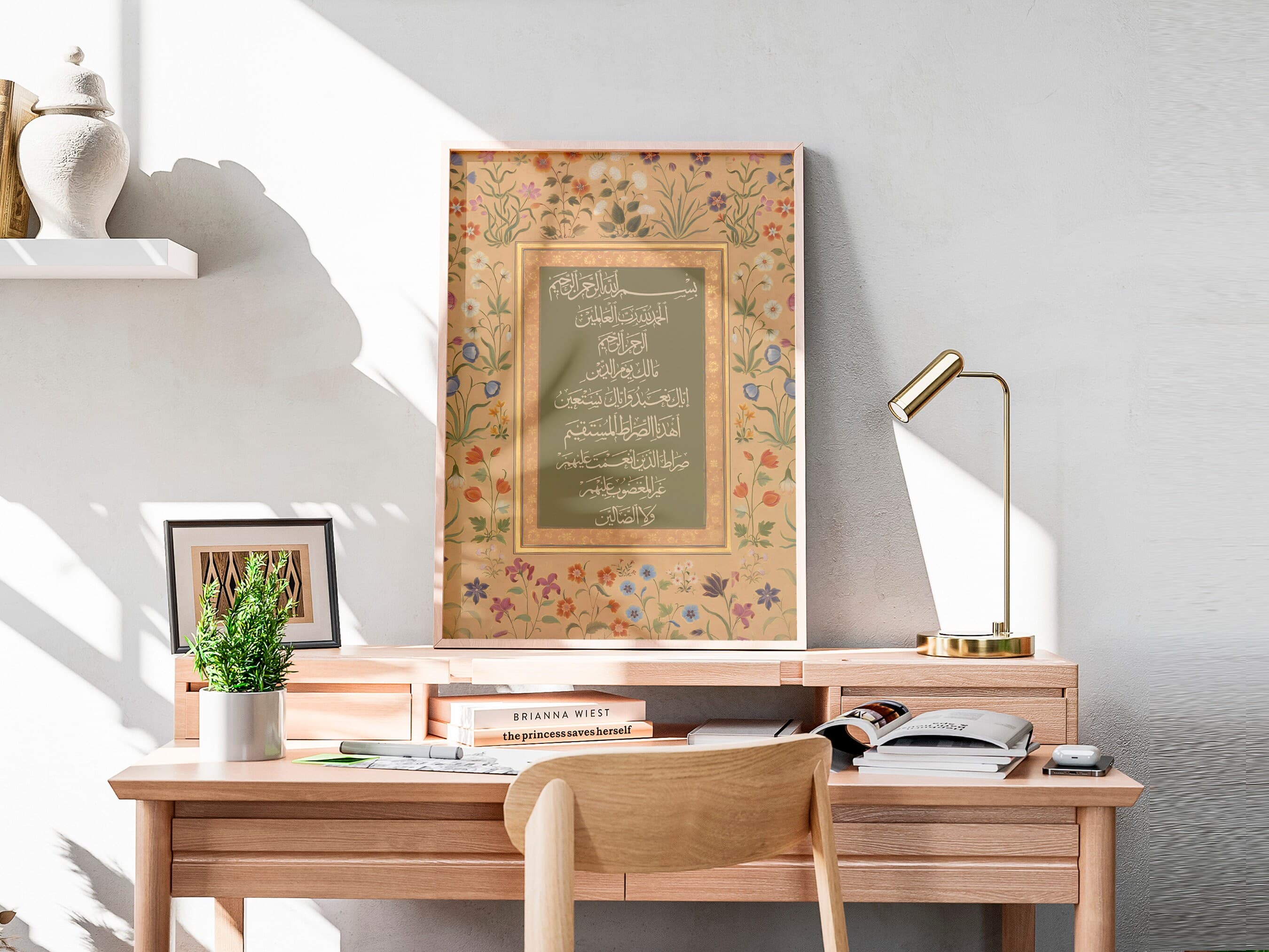 Islamic Wall Art, Surah Al Fatiha Poster, Arabic Islamic Calligraphy, Quran decor, Surah AlFatiha Wall Art, Arabic Calligraphy, Muslim Gifts - image 5