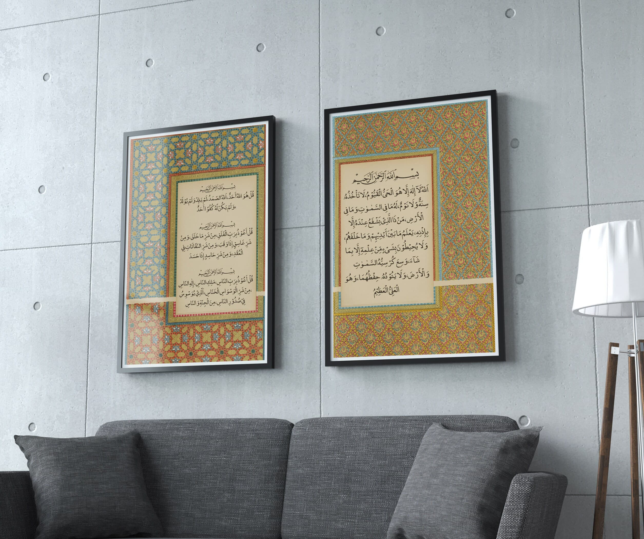 Set of 2, Ayatul Kursi, Surah Al Falaq, Surah An Nas, Qul Surah, Islamic Wall Art, Islamic Home Decor, Modern Islamic Art, Muslim Art Gift - image 2
