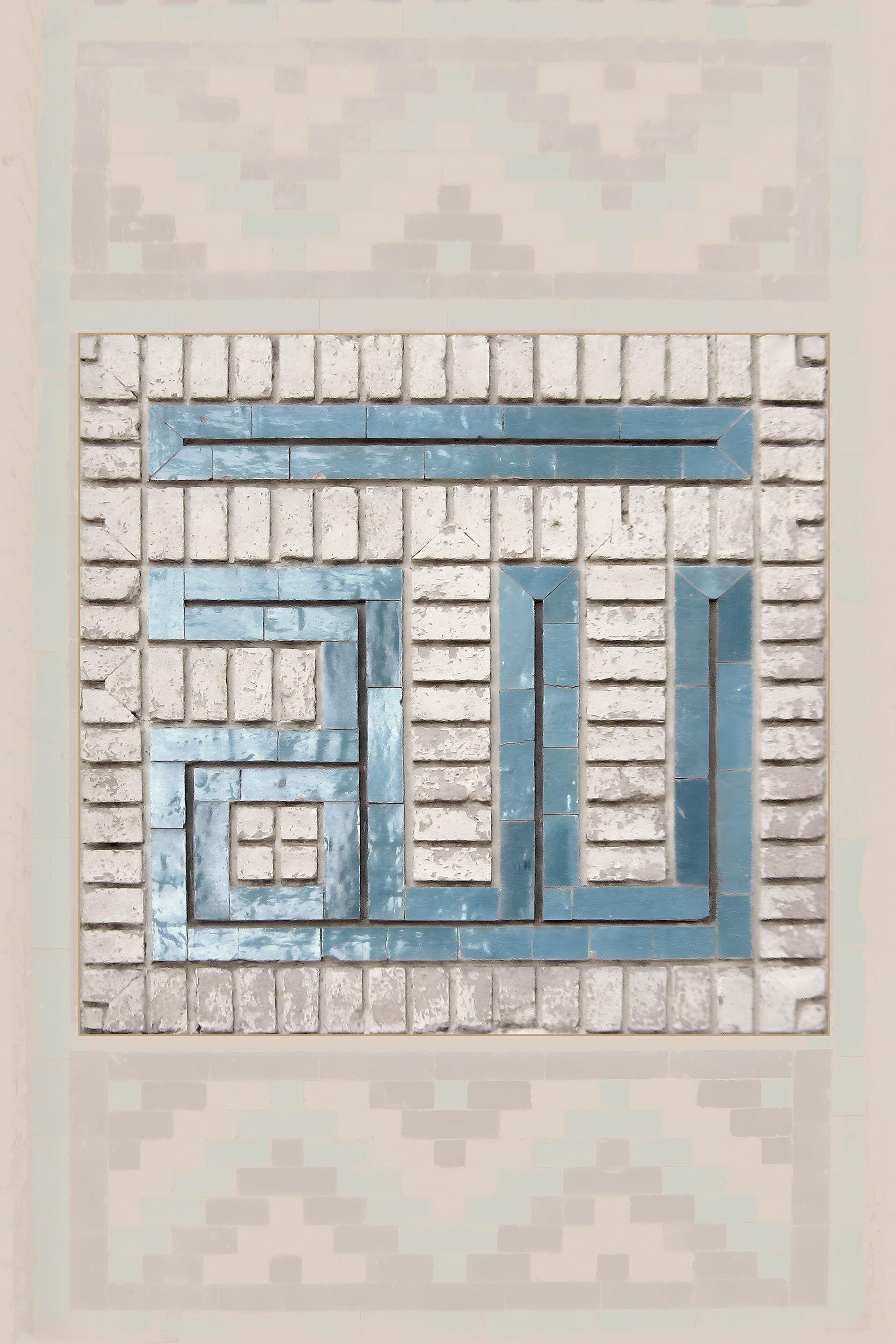 Set of 3 Allah Muhammed(PBUH) Islamic Wall Art, Mosque Home Decor, Muslim Wall Art, Islamic Gifts, Mosque Architecture,Arched Doorway Poster - image 5