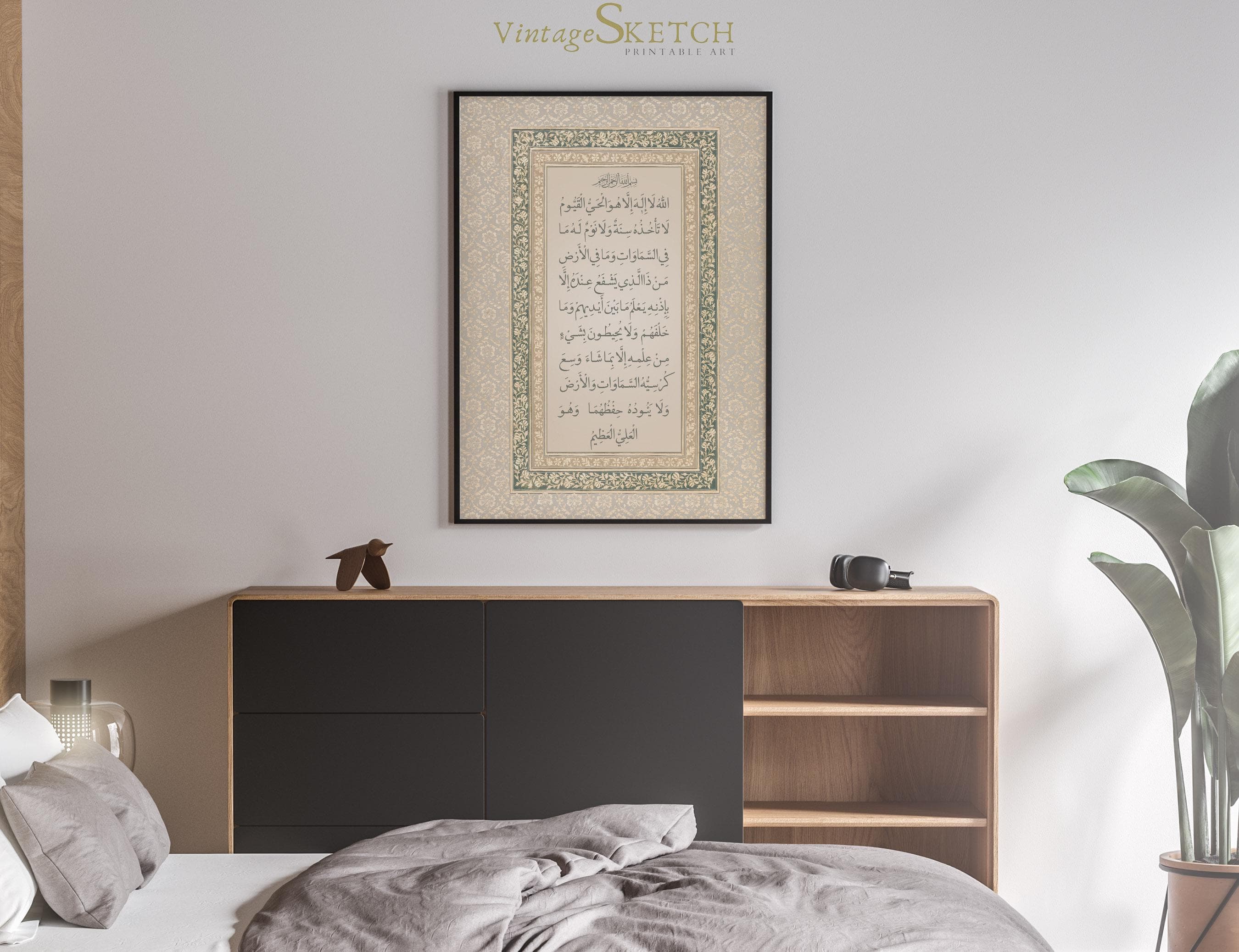 Vintage Ayatul Kursi Wall Art, Islamic Poster, Islamic Calligraphy Modern, Arabian Wall Art, Muslim Art Gifts, Islamic Home Decor, Digital - image 4