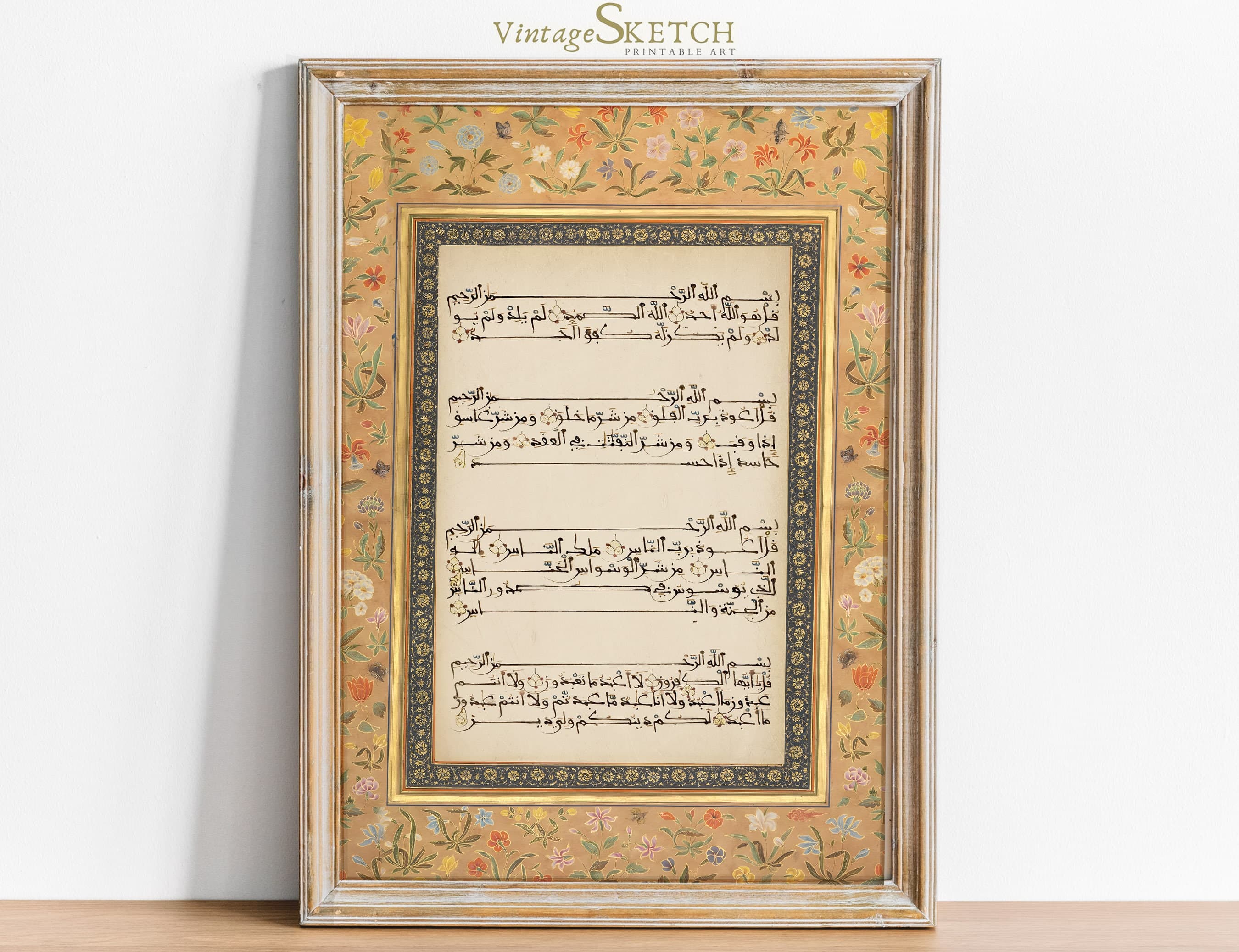 4 Qul Islamic Wall Art, 4 Qul Wall Art, Minimalist Printable, Islamic Art Quran, Muslim Home Decor, Nikkah Gift, Qul Surahs, Islamic Gifts
