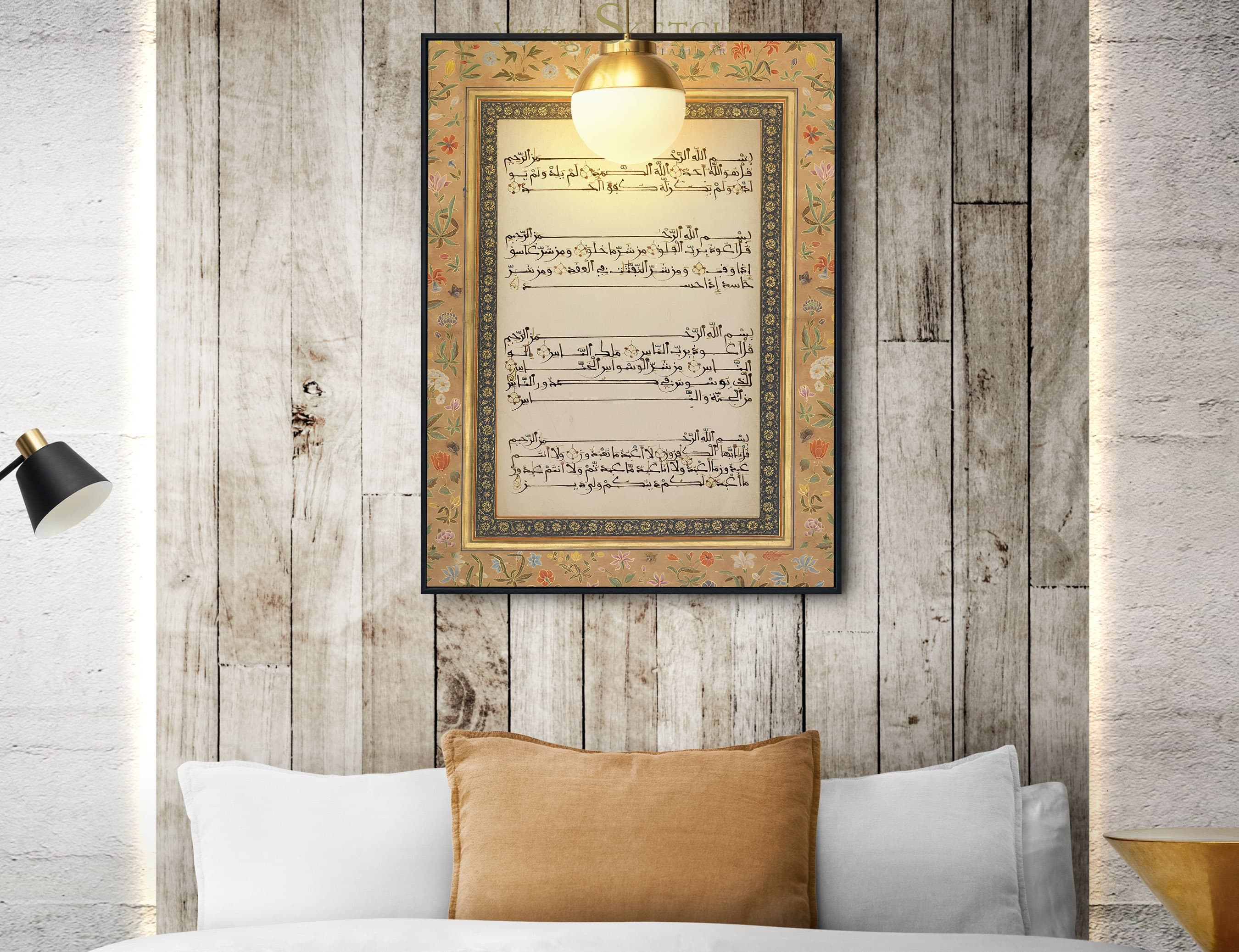 4 Qul Islamic Wall Art, 4 Qul Wall Art, Minimalist Printable, Islamic Art Quran, Muslim Home Decor, Nikkah Gift, Qul Surahs, Islamic Gifts - image 3
