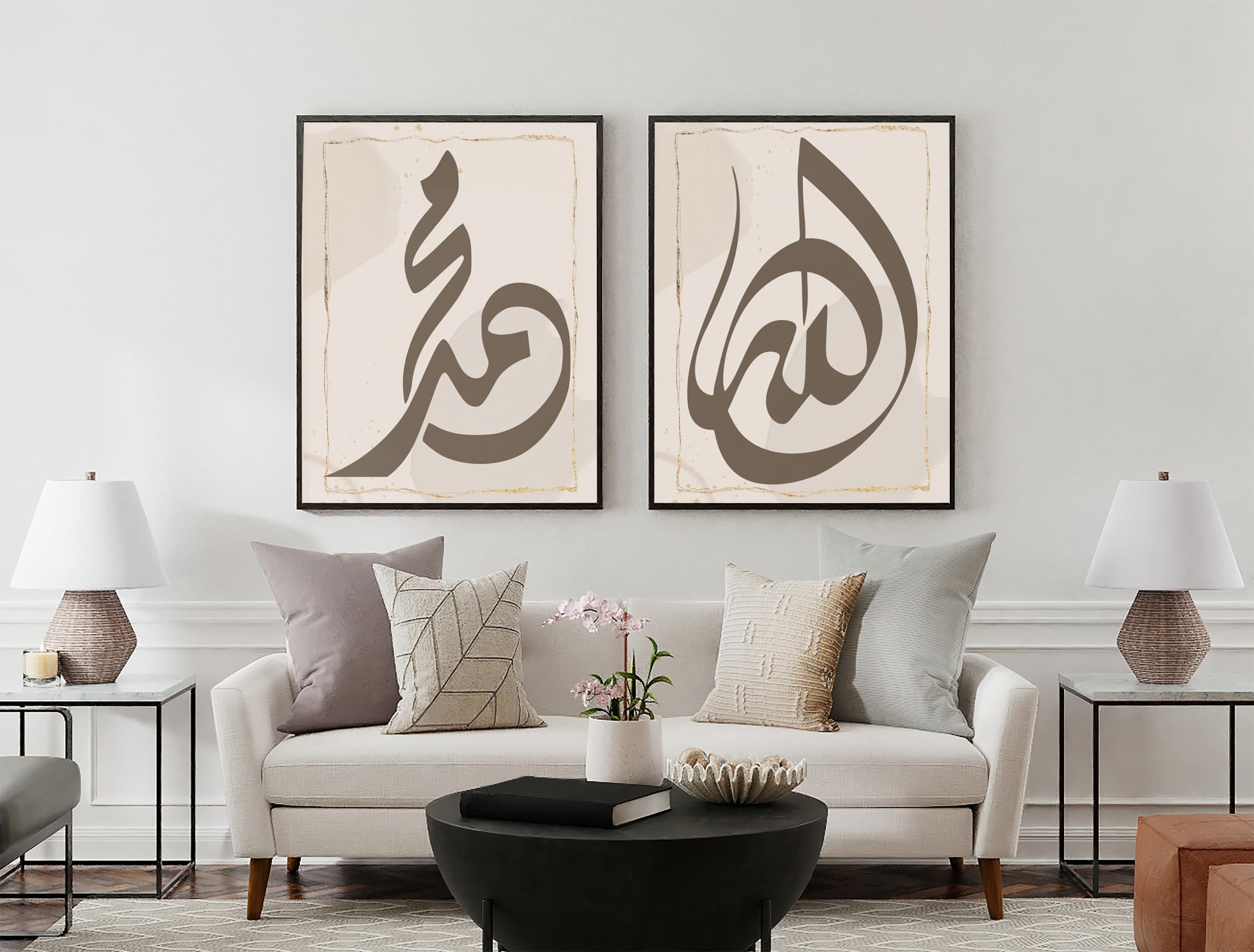 Set of 5 ALLAH-MUHAMMAD Islamic Wall Art: Modern Arabic Calligraphy for Muslim Home Decor - Mosque Digital Download of Islamic Wall Art - - image 4