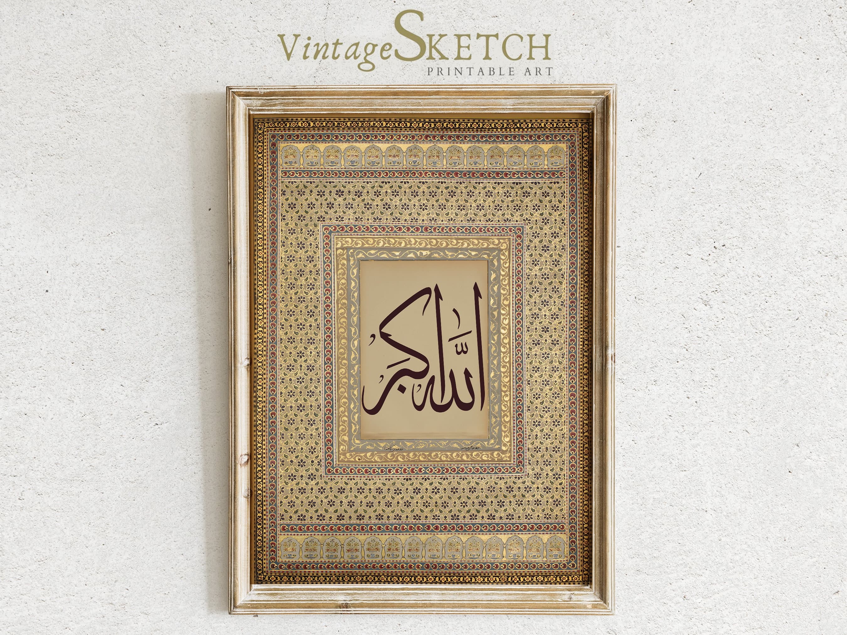 Allah hu Akbar,Gold Arabic Calligraphy, Islamic Art, Arabic Wall Art, Islamic Gifts, Muslim Home Decor, Islamic Wall Decor, Dogital Download - image 5