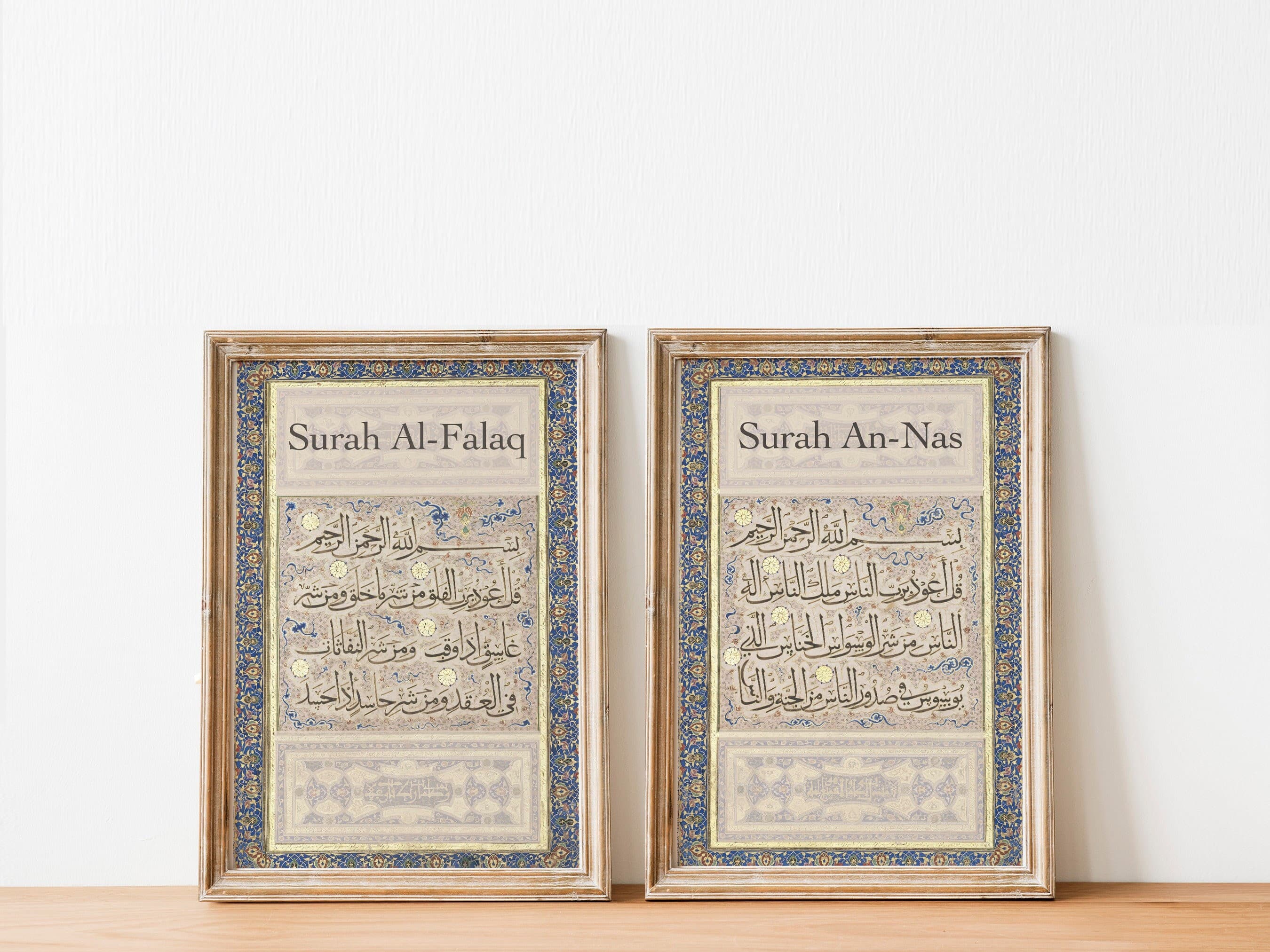 Set of 2 Arabic Wall Art Calligraphy, Modern Islamic Art, Muslim Art, Home Gift Idea, Arabic Calligraphy, Islamic Art, Surah Naas AlFalaq - image 5
