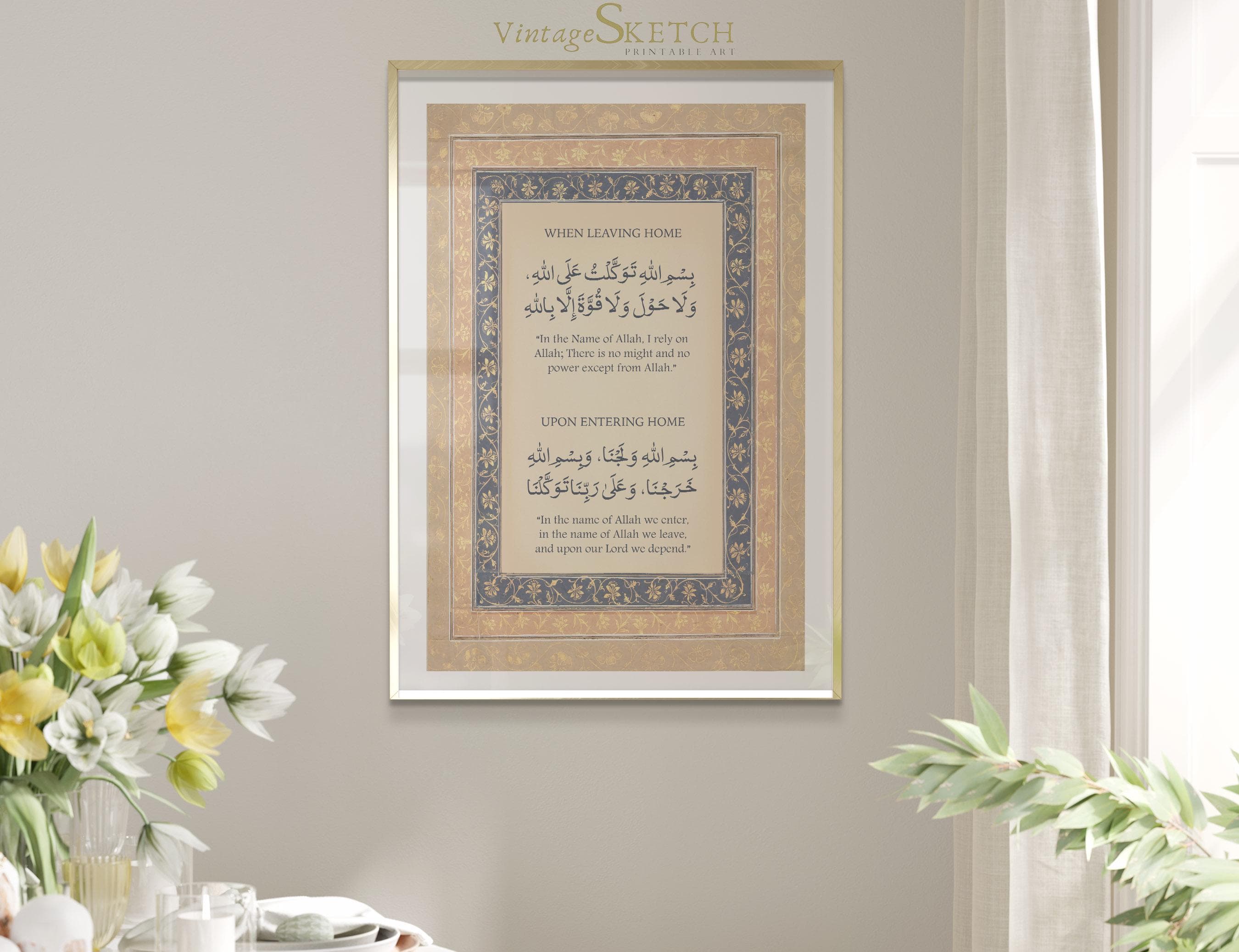 Entering & Leaving Home Dua, Islamic Supplication, Islamic Wall Art, Muslim Home Decor, House entering Duas, Islamic Gifts, Muslim Poster - image 3