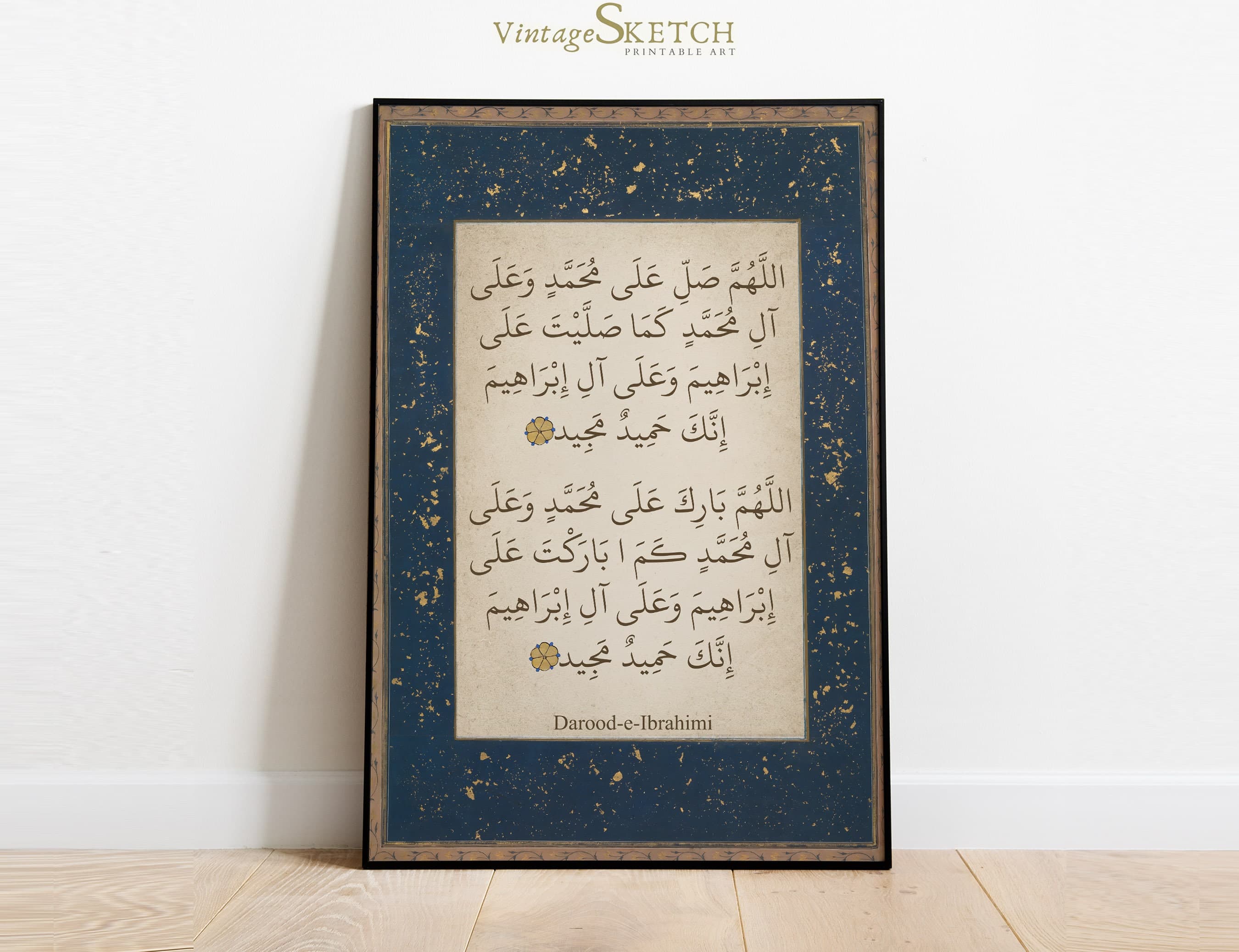 Printable Vintage Islamic Wall Art, Islamic Calligraphy, Darood e Ibrahimi Printable, Islamic Art Decor, Arab Muslim Wall Decor, Quran Art - image 5