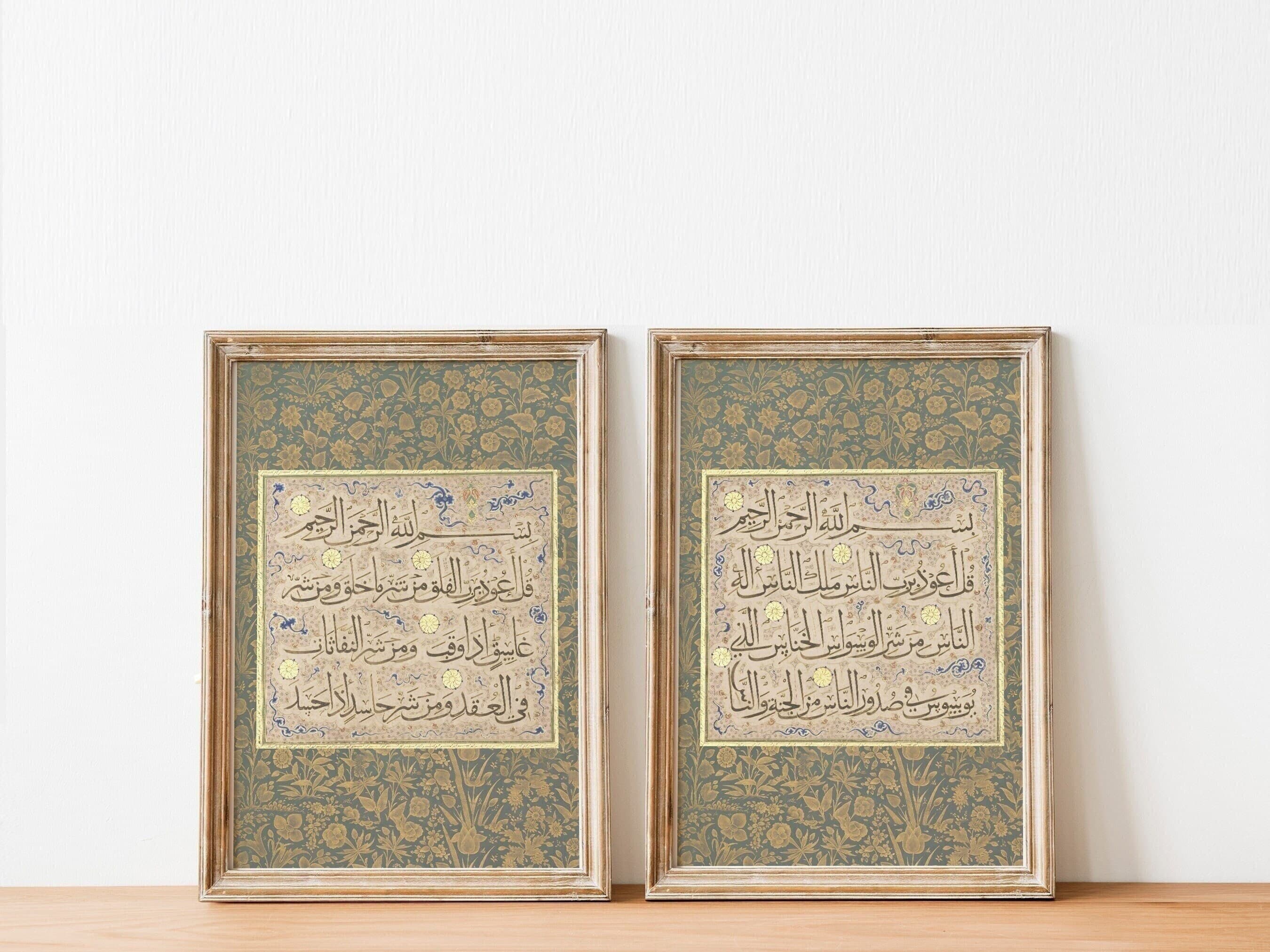 Set of 2 Gold Islamic Wall Poster, Modern Islamic Art, Muslim Art, Home Gift Idea, Arabic Calligraphy, Surah Naas AlFalaq, Quran Qul - image 3