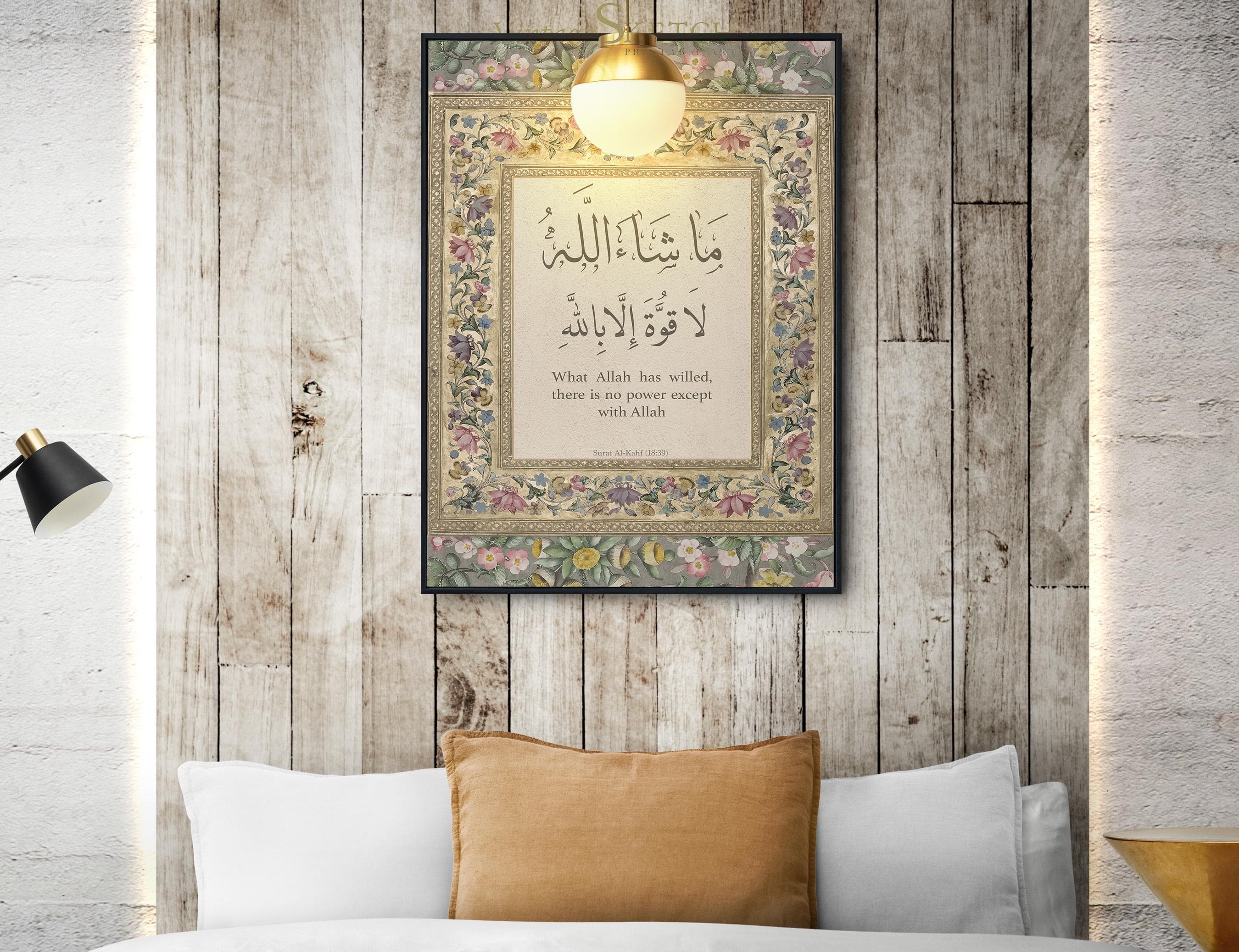 Mashallah la Quwwata Illa Billah Poster, Muslim Wall Decor, Islamic Wall Art, islamic favors, Modern Muslim art, Islamic Gifts, Nikkah Gift - image 3