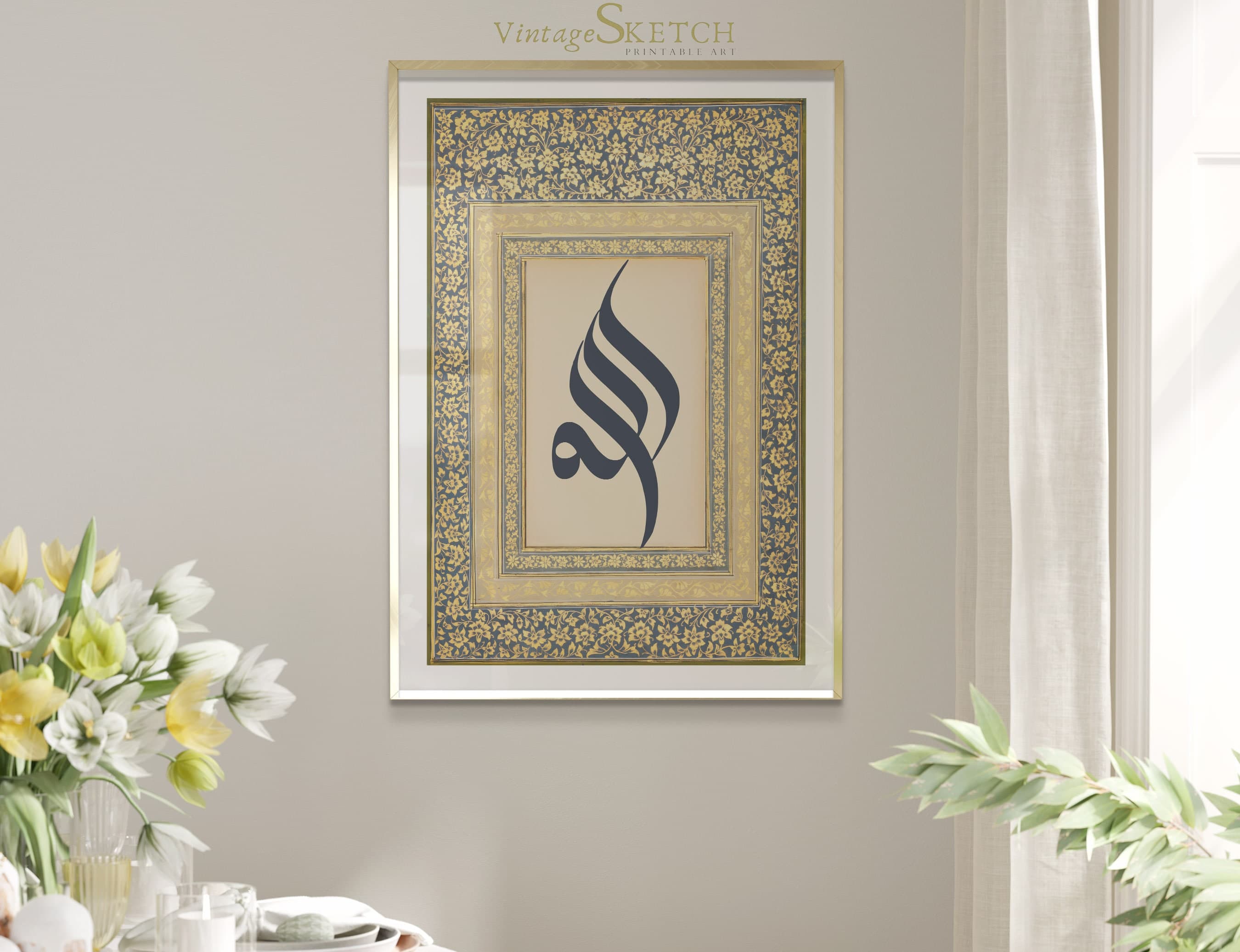 Printable Allah Calligraphy Wall Art, Muslim Wall Decor, Islamic Art, Islamic favors, Arabic Calligraphy, Islamic Gifts, Allah Wall Hanging - image 3