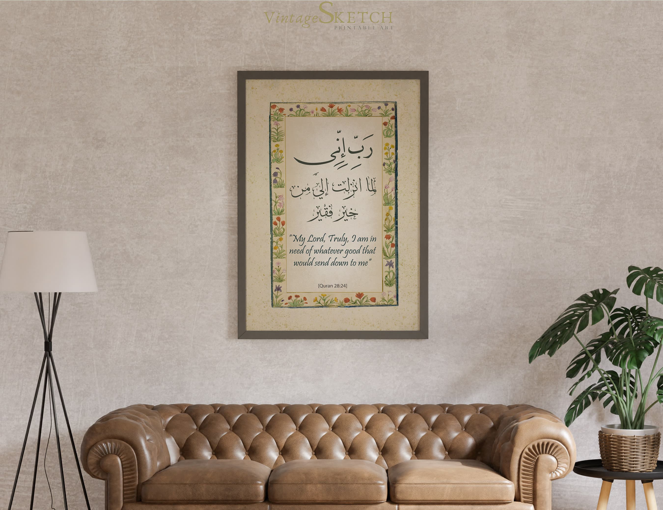 Printable Prophet Musa Dua Islamic Wall Art, Muslim Calligraphy, Rabbi inni Lima Anzalta Dua, Quran Art Decor,Nikkah Gift-Arabic Calligraphy - image 4