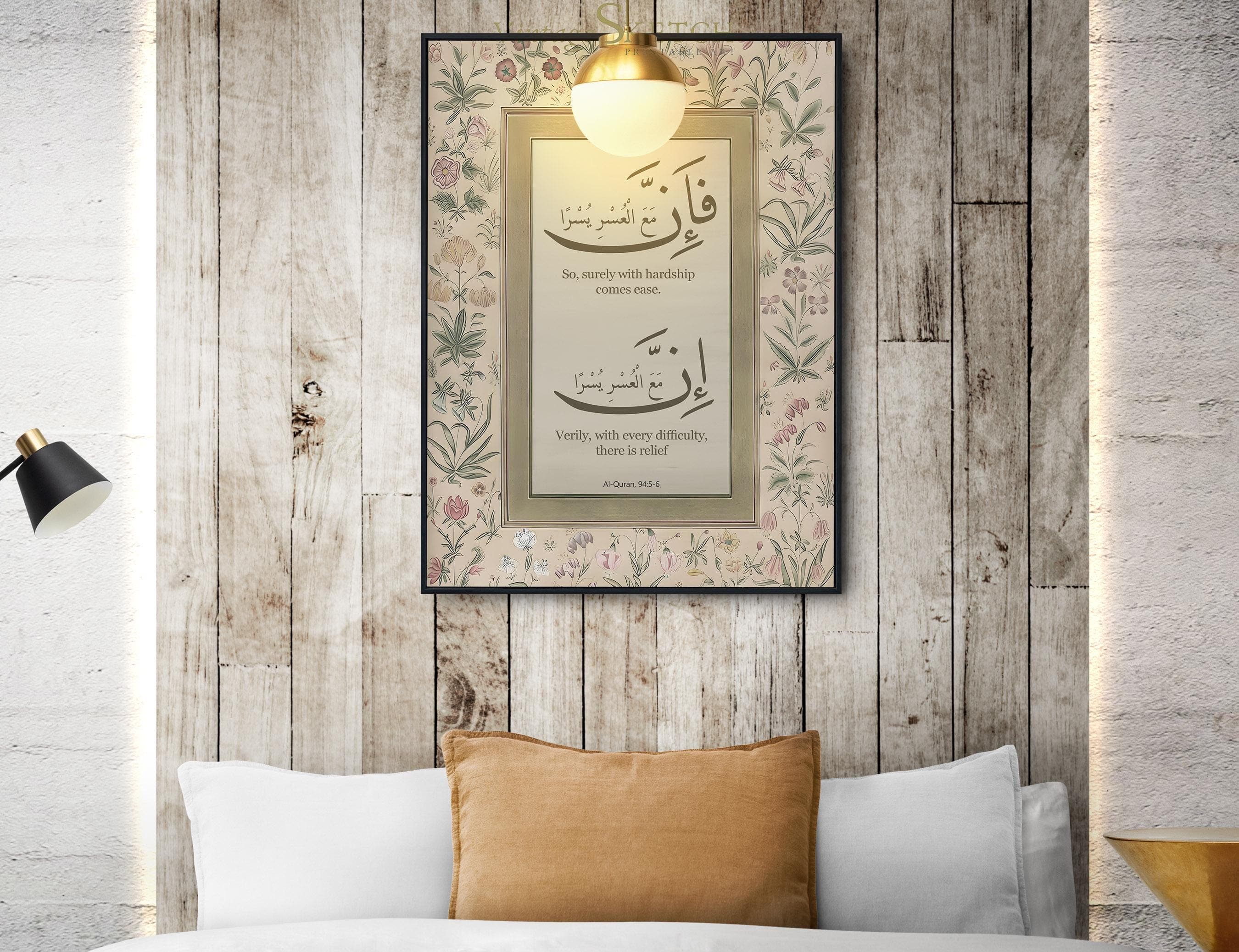 Fa Inna Ma'al usri Yusra, Quran Wall Art, Islamic Home Decor, Muslim Gifts, Arabic Calligraphy, Powerful Hope Verse, Surah Ash-Sharh Poster - image 4