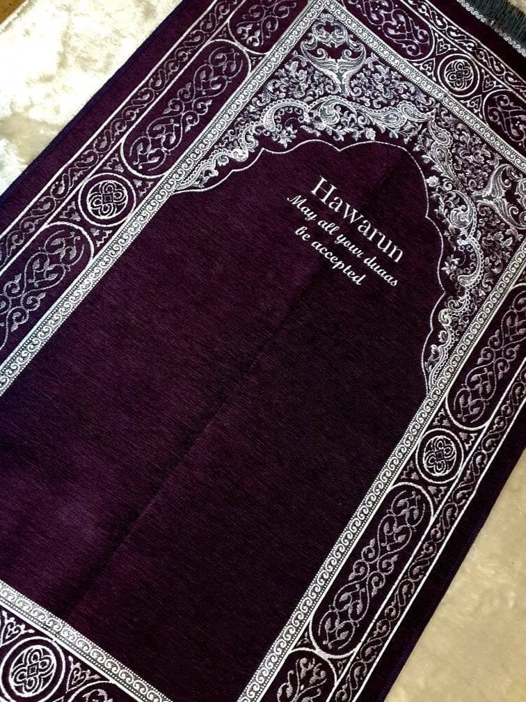 Personalised deluxe turkish prayer mat sajada embroidered wedding nikkah islamic gift eid royal arabic sentimental dua salah Plum - image 3