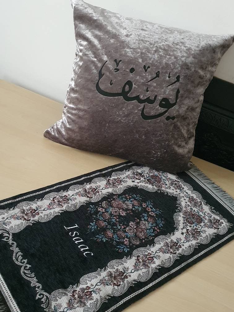 Luxury Personalised Baby and Toddler Prayer Mat – Elegant Islamic Gift with Name | Soft Salah Rug | Eid Present | Ramadan Gift for Children