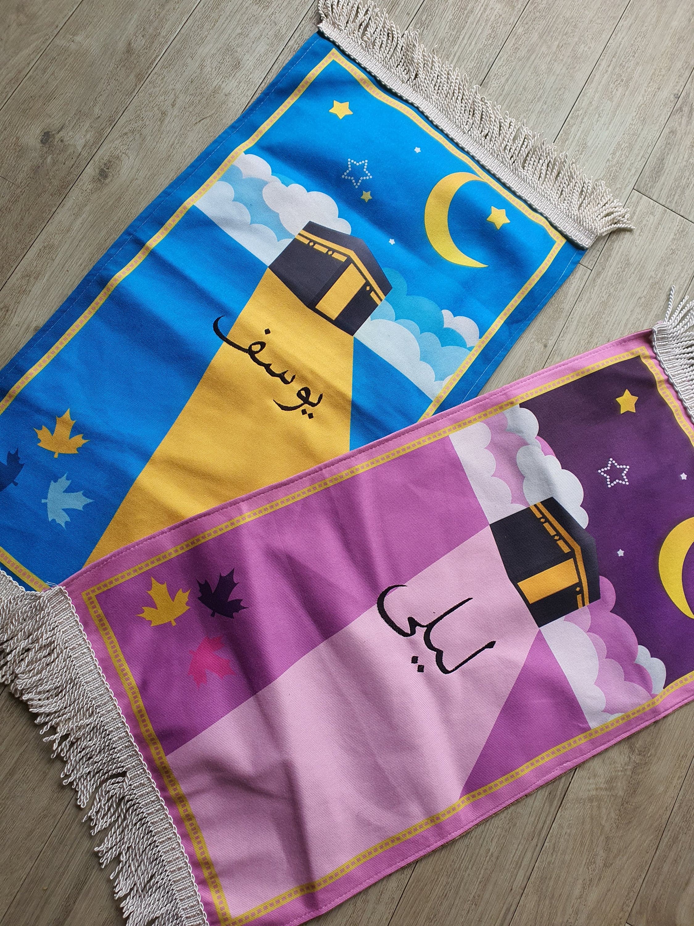 Personalised Prayer Mat for Kids – Islamic Gift with Name | Muslim Boys and Girls | Eid and Ramadan Present | Salah Rug | Kaba Kaaba Umrah - image 5