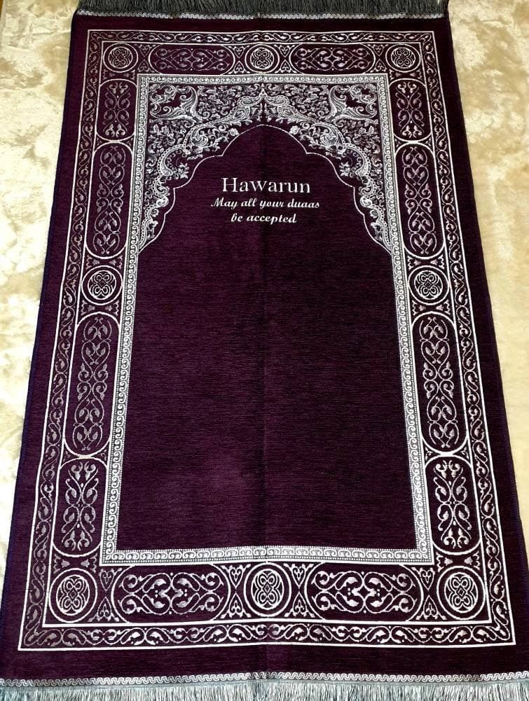 Personalised deluxe turkish prayer mat sajada embroidered wedding nikkah islamic gift eid royal arabic sentimental dua salah Plum - image 4