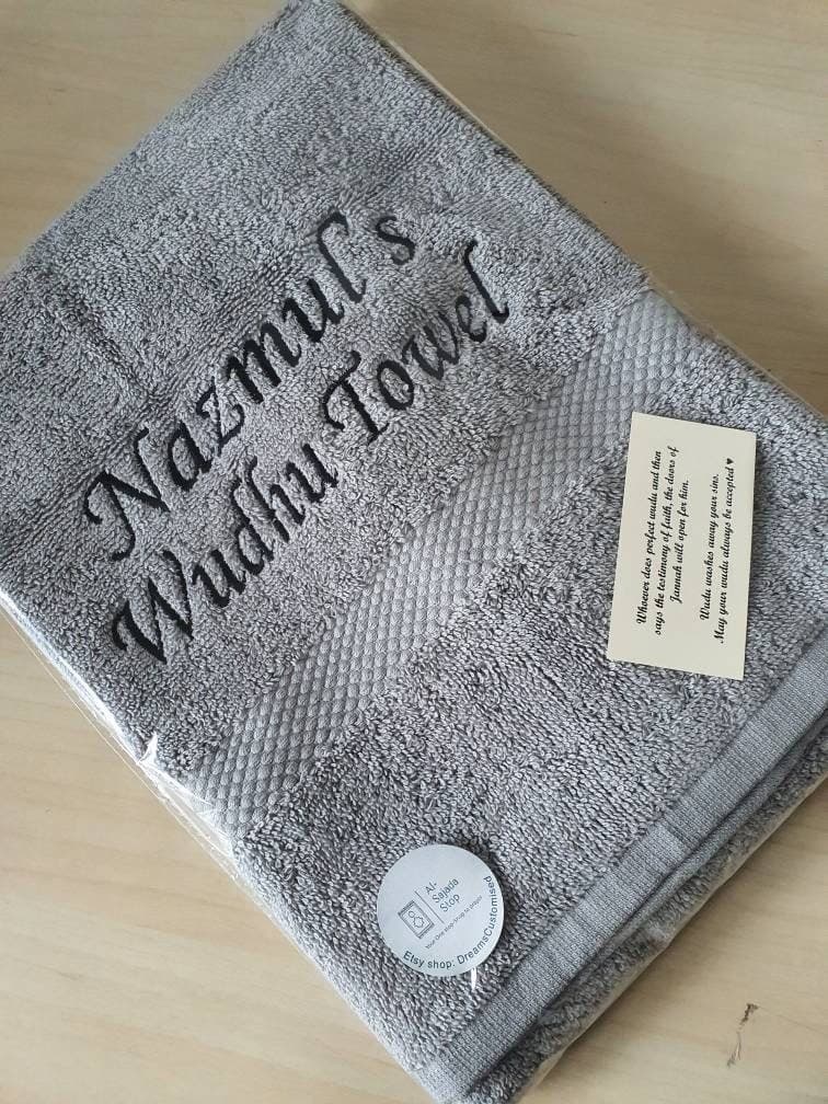 Personalised On-the-Go Wudhu Towel | Islamic Wudu Gift with Hadeeth Reminder | Face & Hand Towel | Eid, Nikah, Sadaqah, Salah Present - image 3