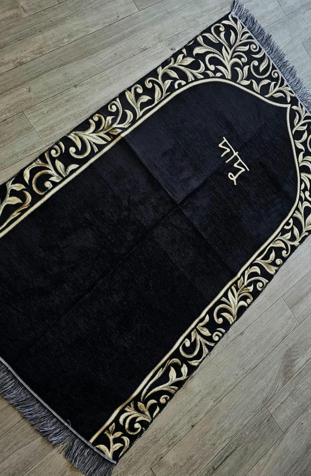 Personalised Prayer Mat Sajadah | Bangla Embroidery Amma Abba Nani Dadu | Islamic Gift | Namaz Salah Mat | Muslim Prayer Rug