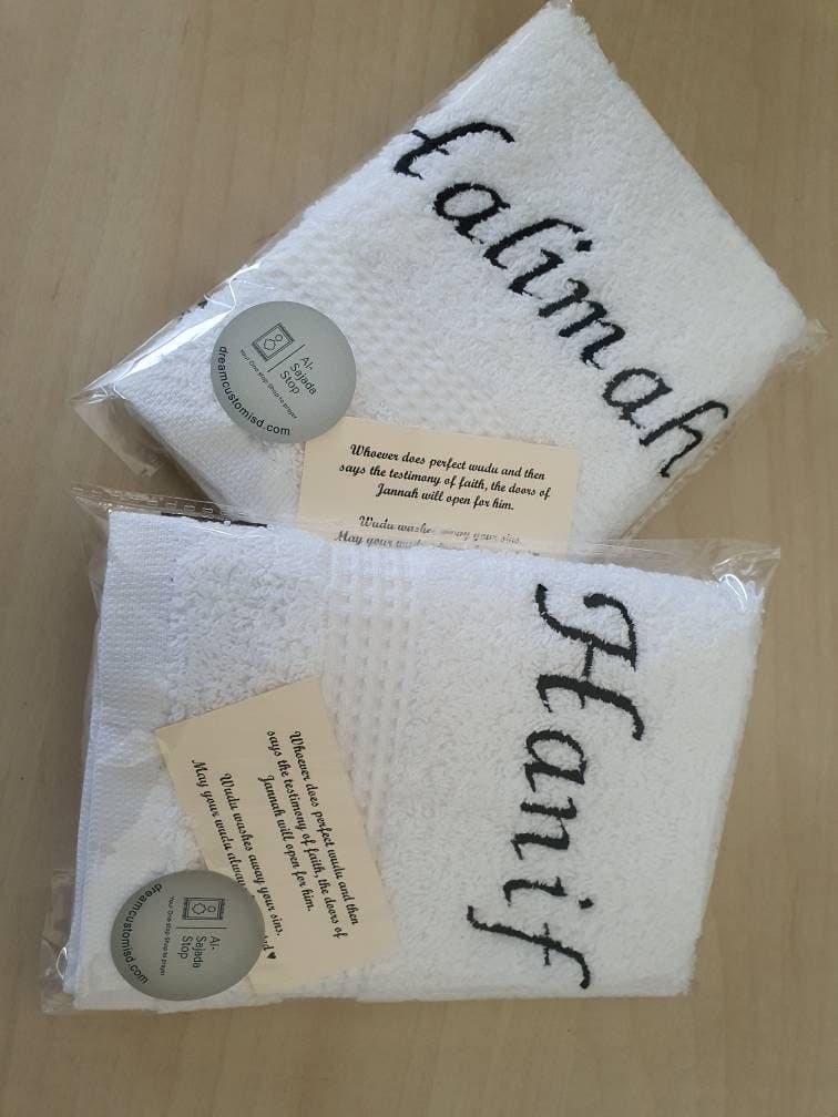 Personalised Wudhu Towel | Islamic Travel Flannel for Wudu | Eid Gift | Bismillah | Hafiz Alima Quran Gift | Sadaqah | Muslim Essentials