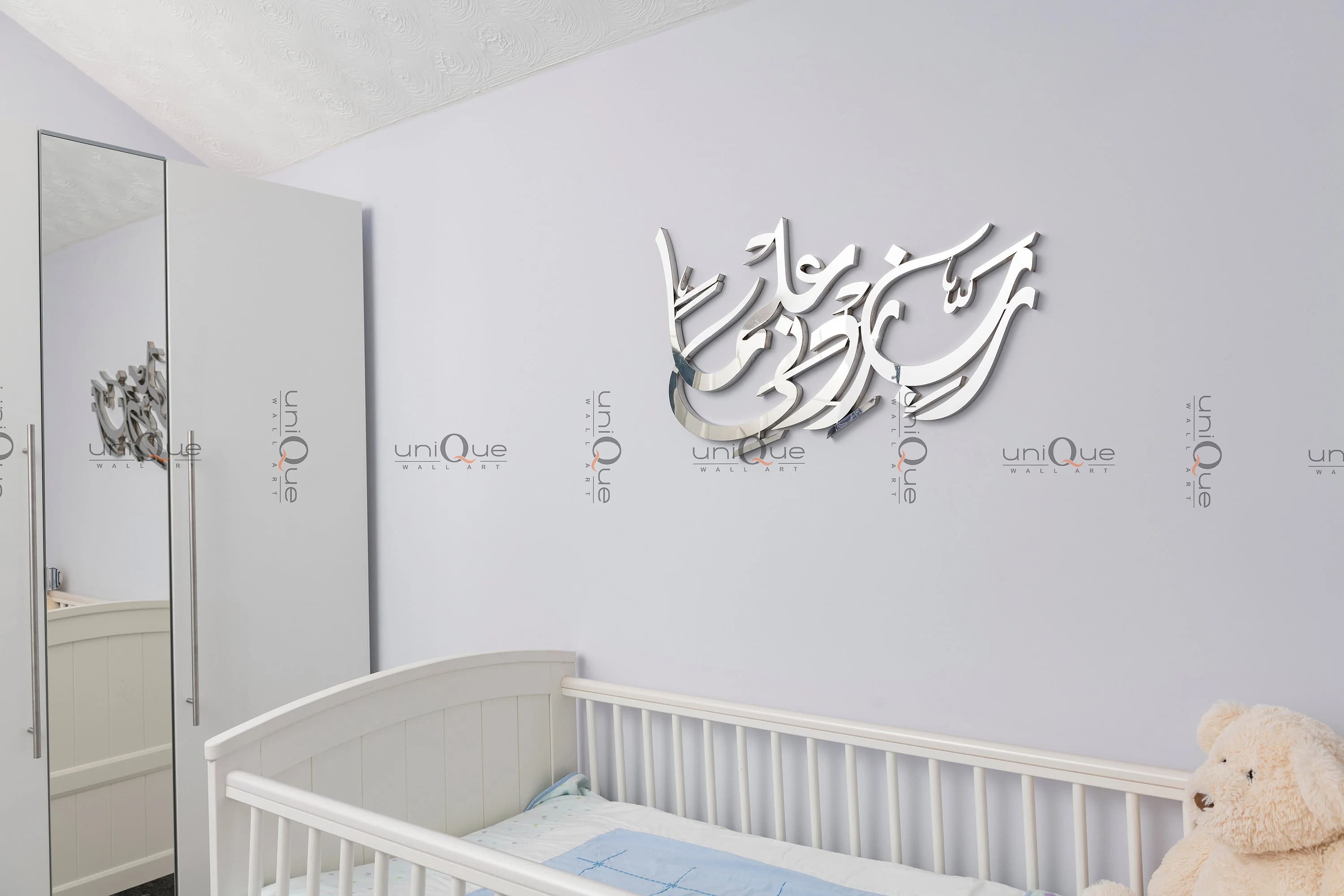Rabbi Zidni ilma Islamic Wall Art | 3D Stainless Steel Arabic Calligraphy Home Decor | Islamic Gift for Eid - image 3