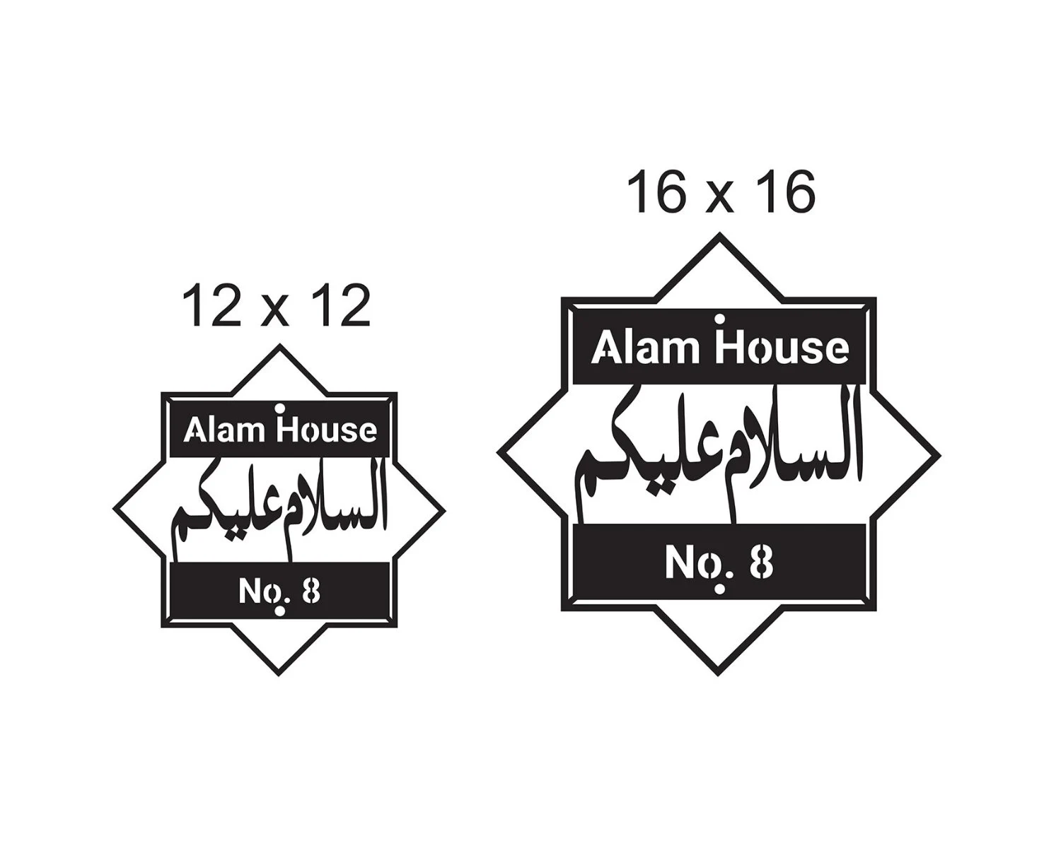 Custom House Number Sign | Assalamu Alaikum Front Door Plaque | Islamic Metal Sign |  Welcome Sign | Islamic Wall Art | New Home Gift