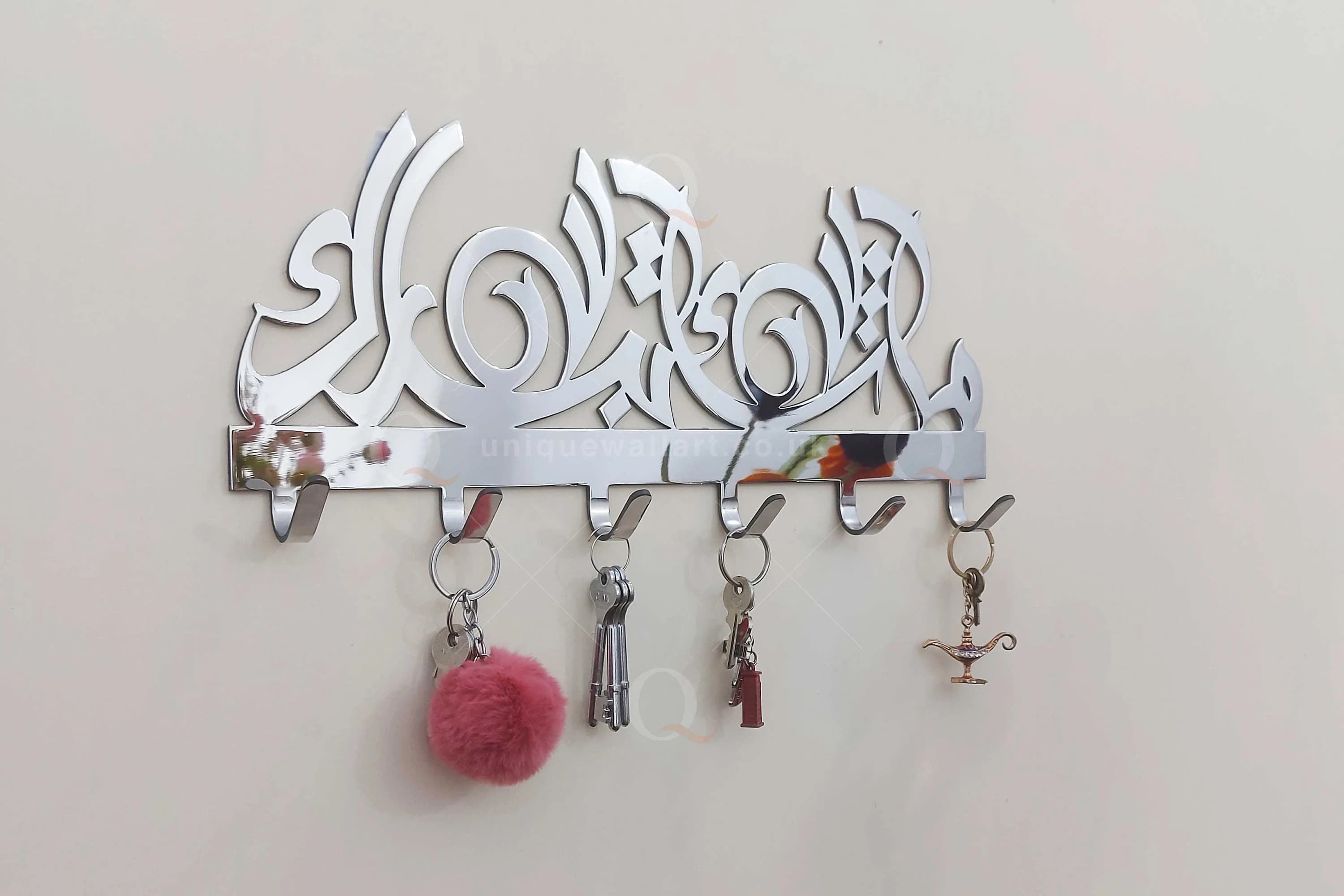 MashAllah Stainless Steel Key Holder | Islamic Wall Decor, New Home Gift