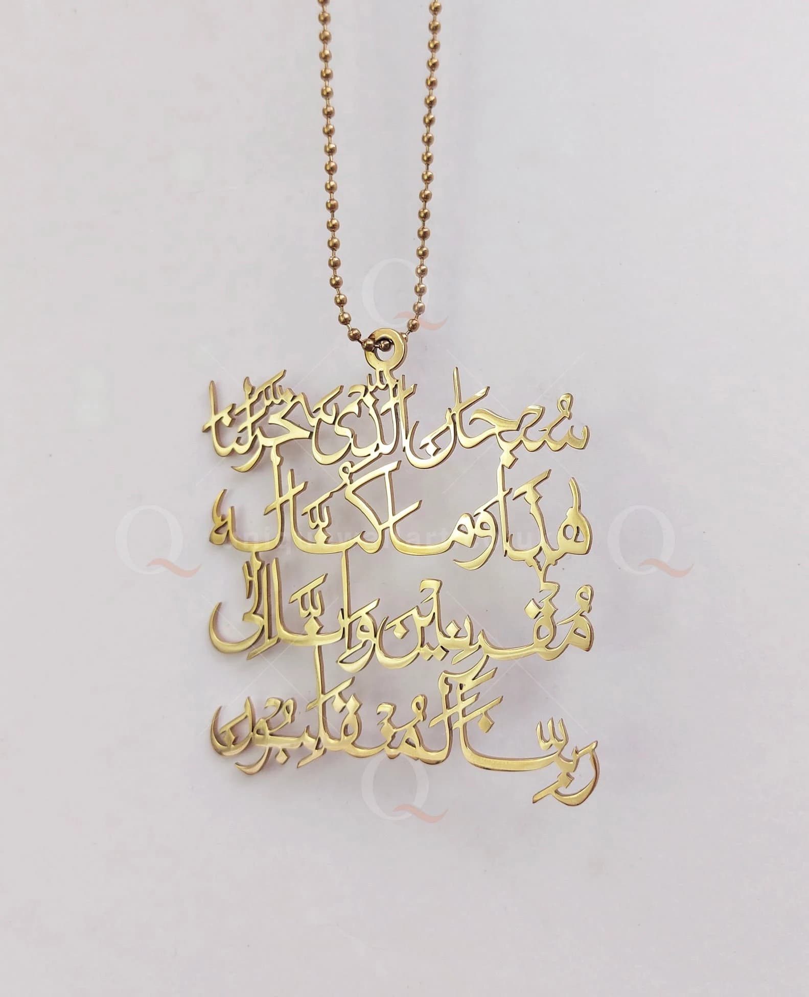 Islamic Calligraphy Stainless Steel Car Charm | Dua al Safar Hanger - image 4