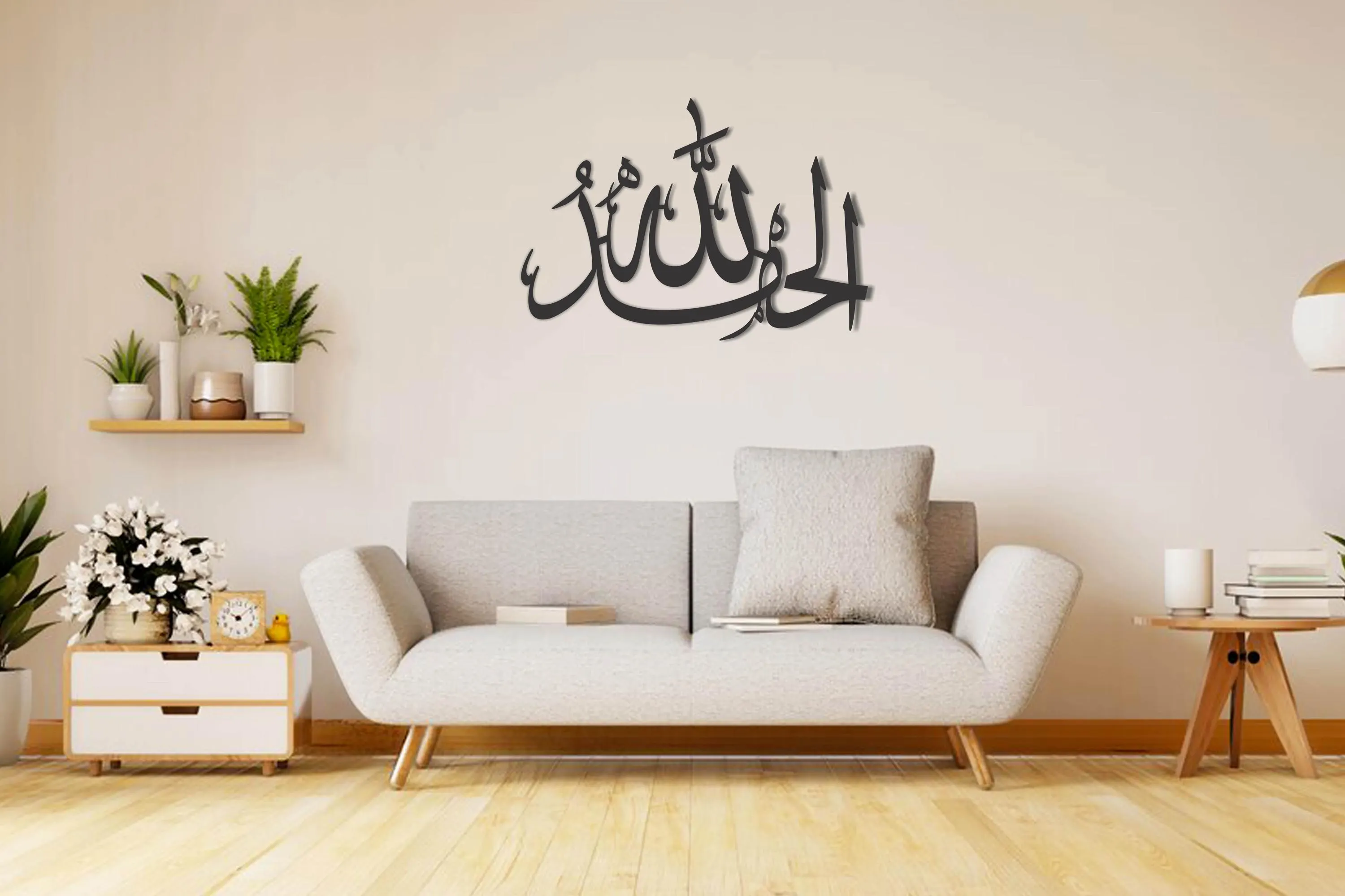 Alhamdulillah Islamic Metal Wall Art | Arabic Calligraphy Handmade Home Decor | Muslim Wedding Ramadan Eid Gift - image 3
