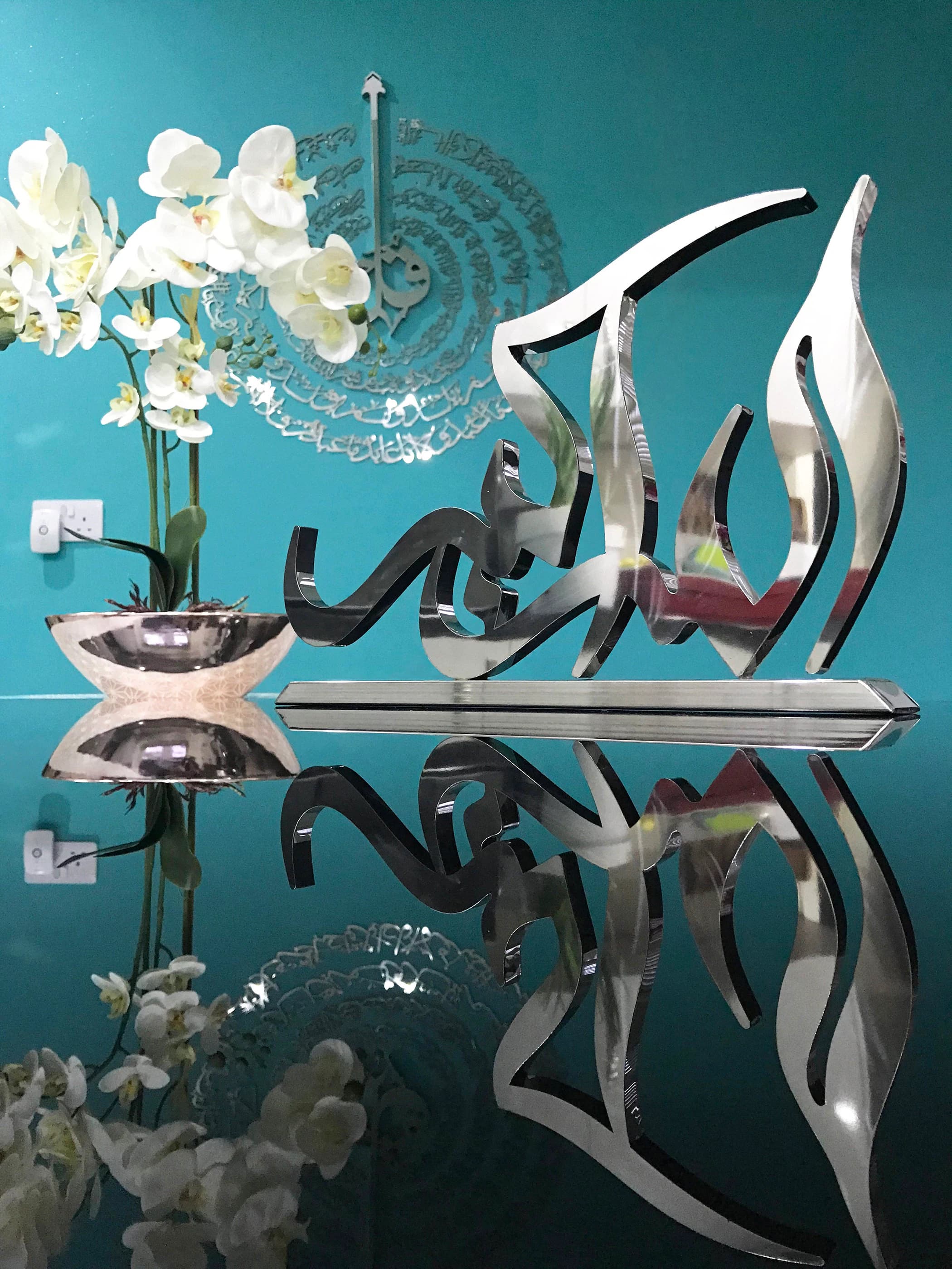 Handmade Stainless Steel Allahu Akbar 3D Art | Islamic Table Decor