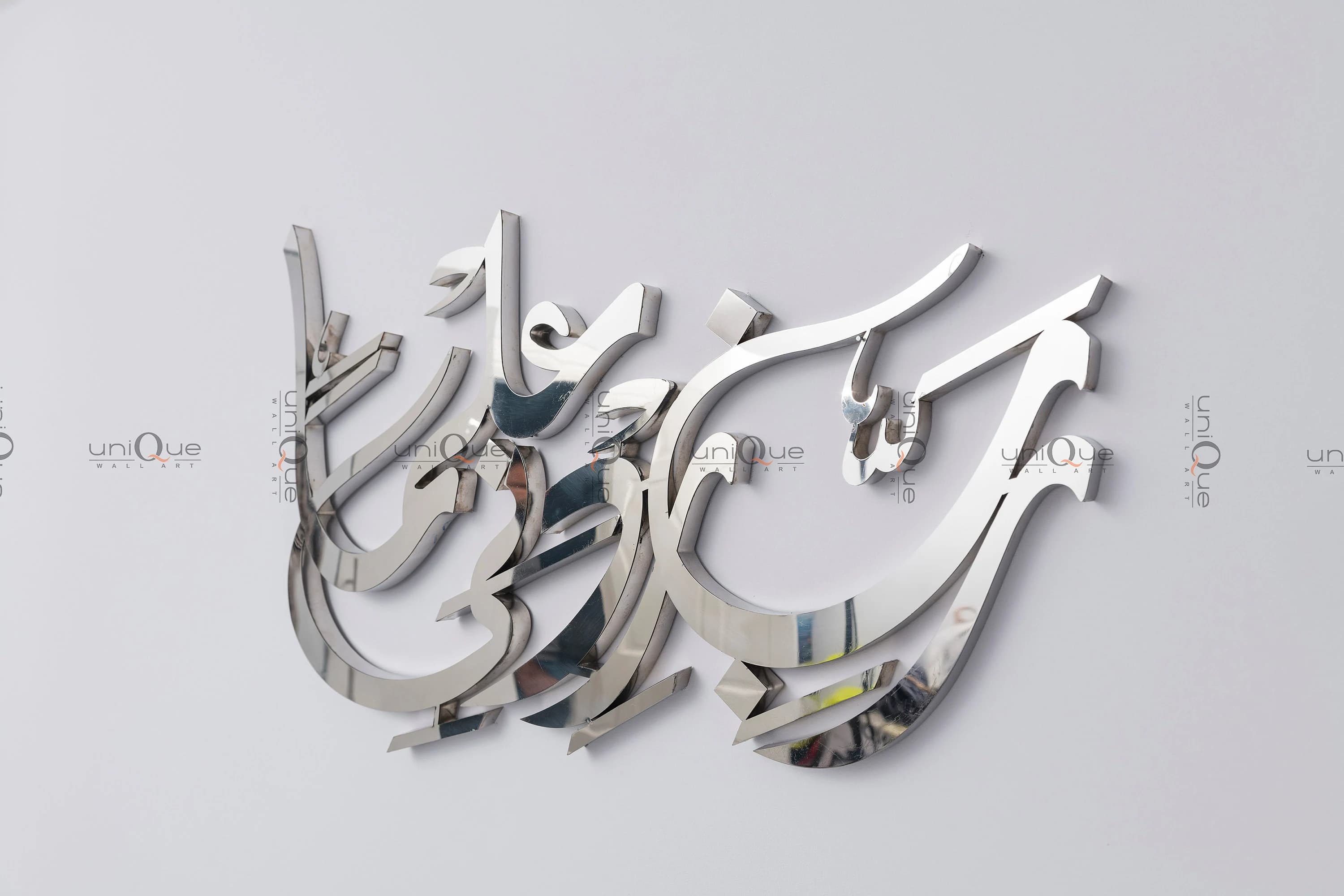 Rabbi Zidni ilma Islamic Wall Art | 3D Stainless Steel Arabic Calligraphy Home Decor | Islamic Gift for Eid - image 4
