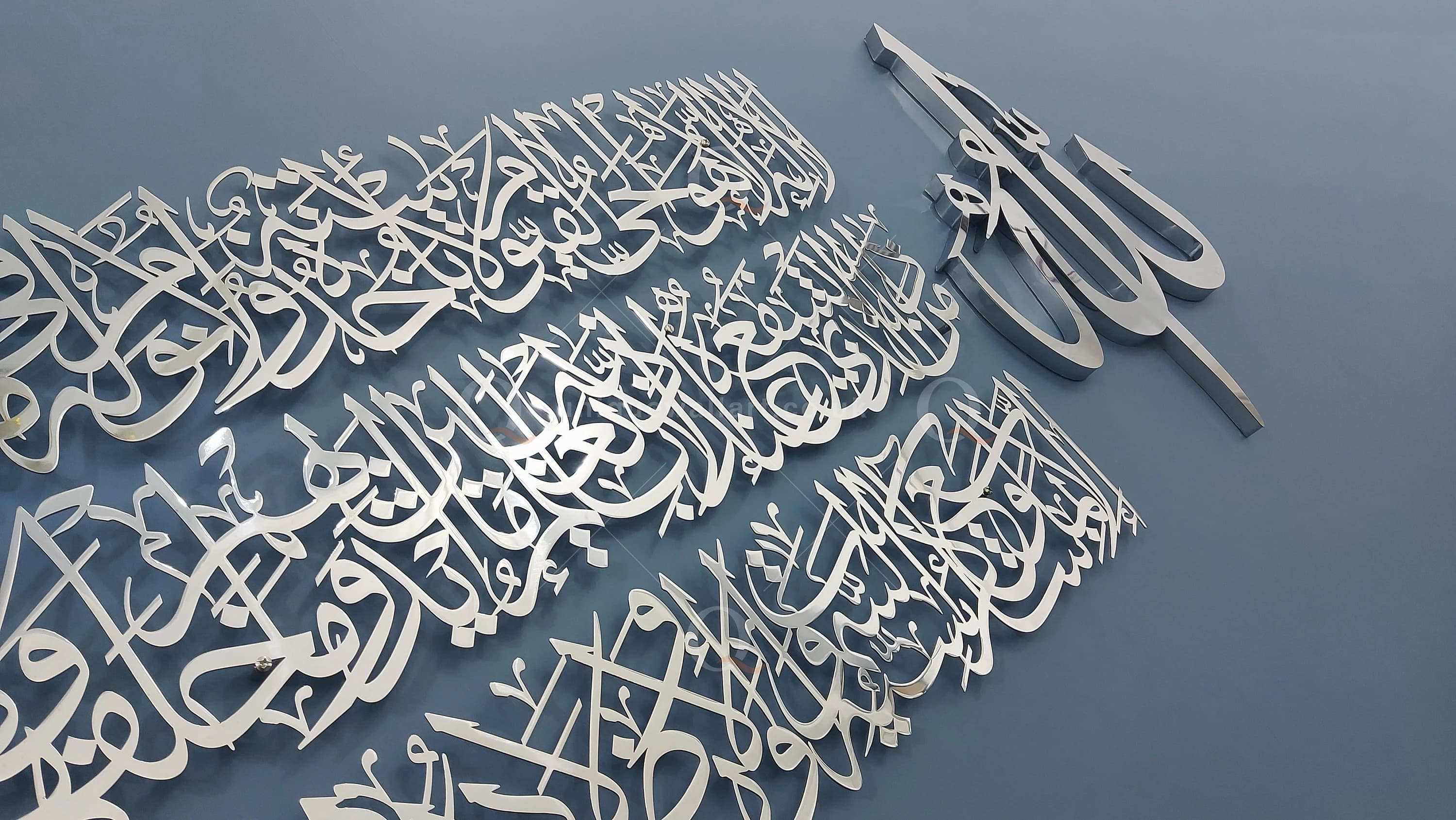 3D Ayatul Kursi Wall Art | Arabic Calligraphy Stainless Steel Home Decor | Muslim Gift - image 5