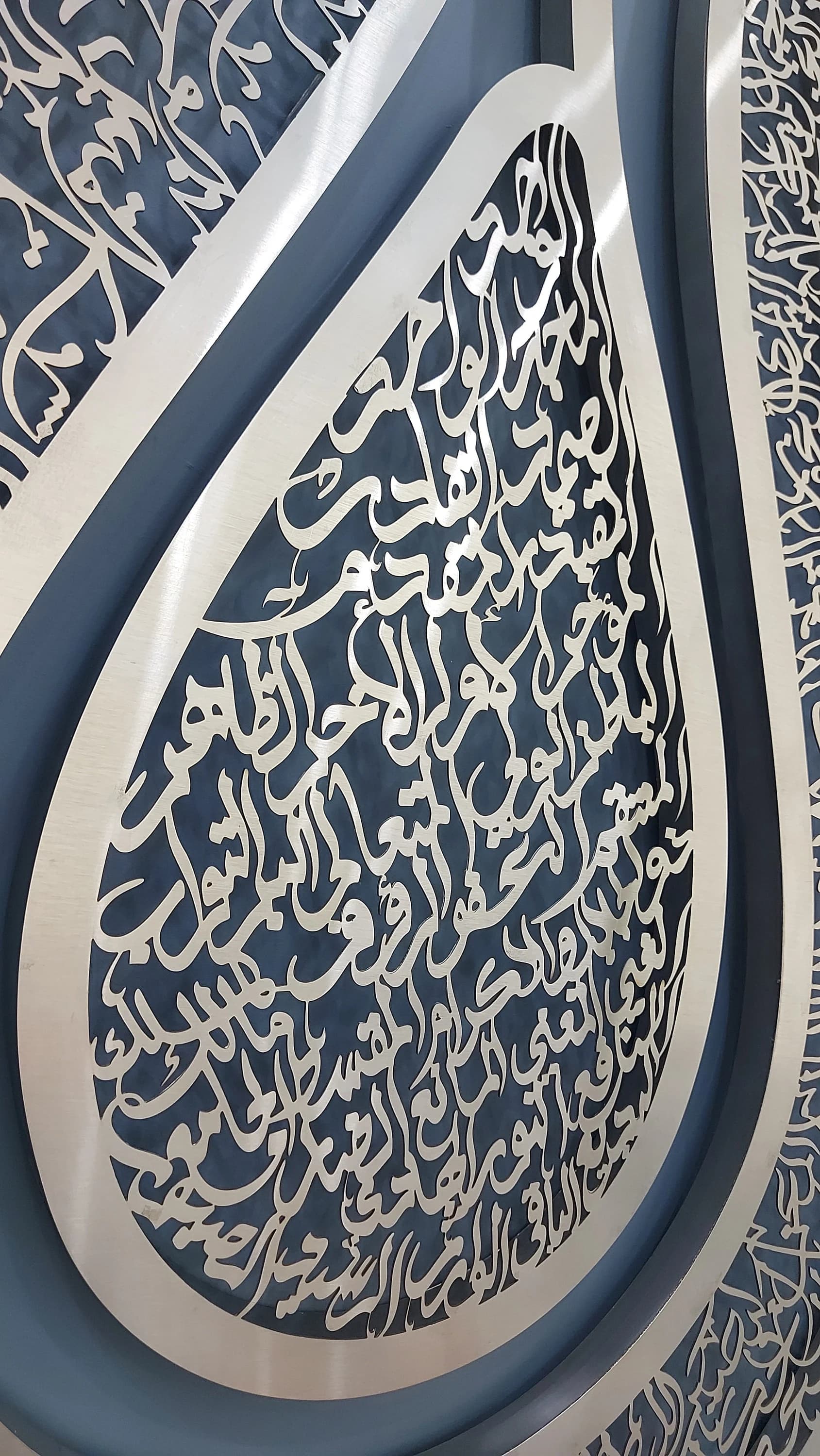 99 Names of Allah Tulip Islamic Wall Art | 3D Stainless Steel Handmade Islamic Calligraphy Home Decor | Muslim Eid Gift - image 3