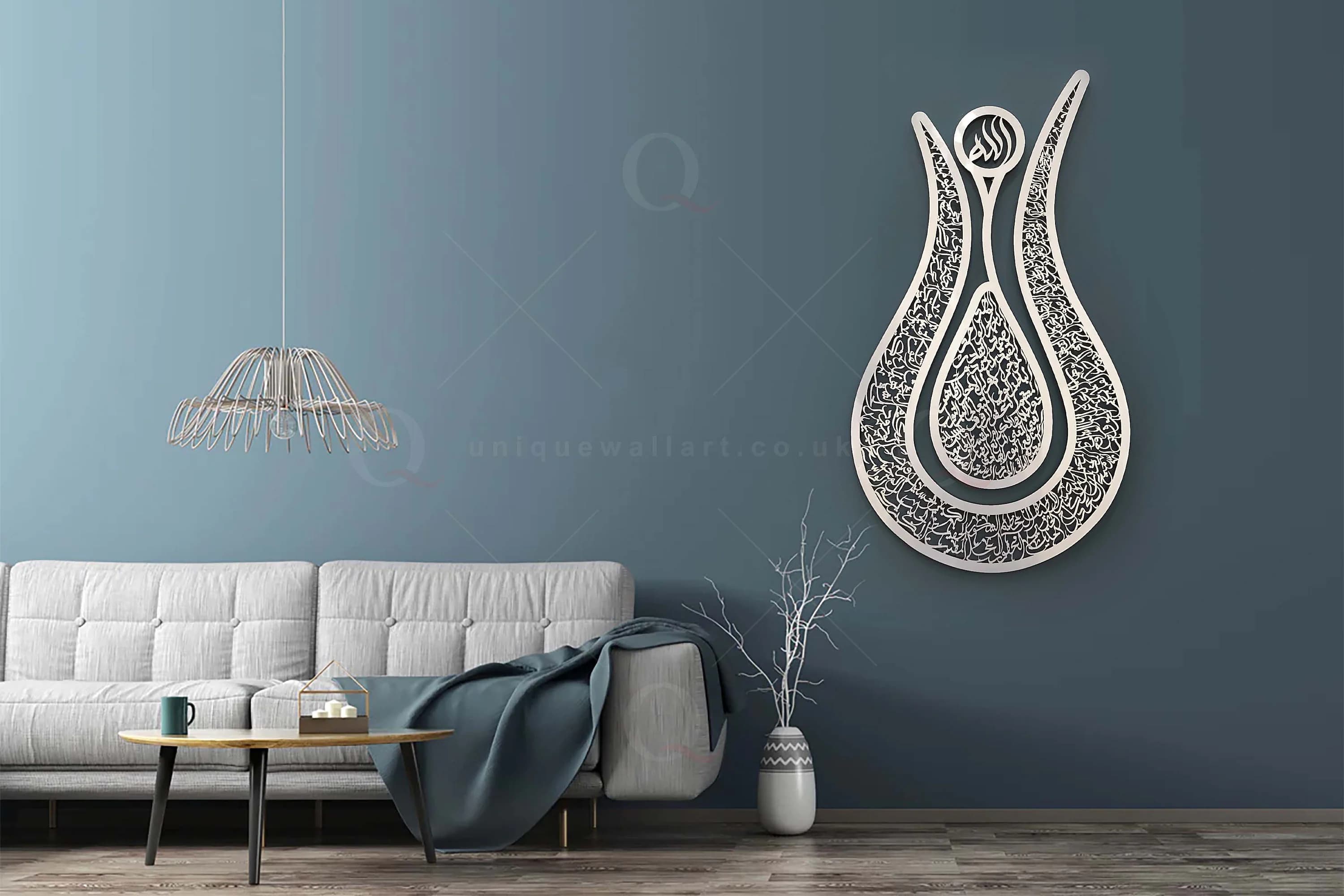 99 Names of Allah Tulip Islamic Wall Art | 3D Stainless Steel Handmade Islamic Calligraphy Home Decor | Muslim Eid Gift
