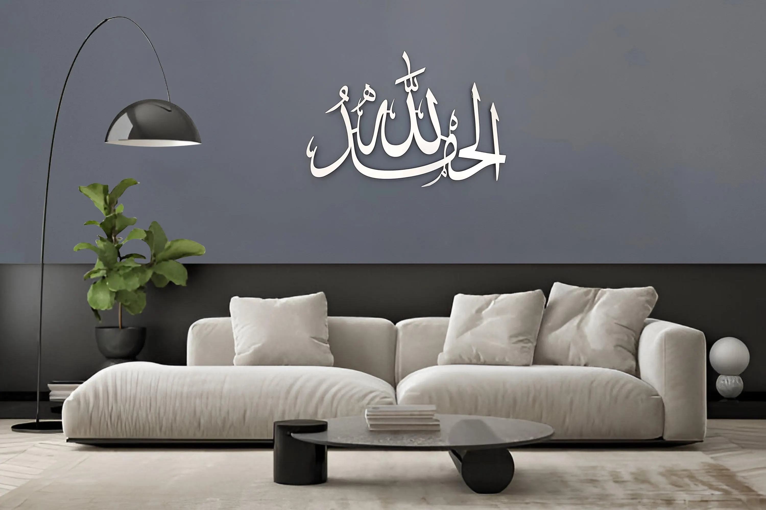Alhamdulillah Islamic Metal Wall Art | Arabic Calligraphy Handmade Home Decor | Muslim Wedding Ramadan Eid Gift
