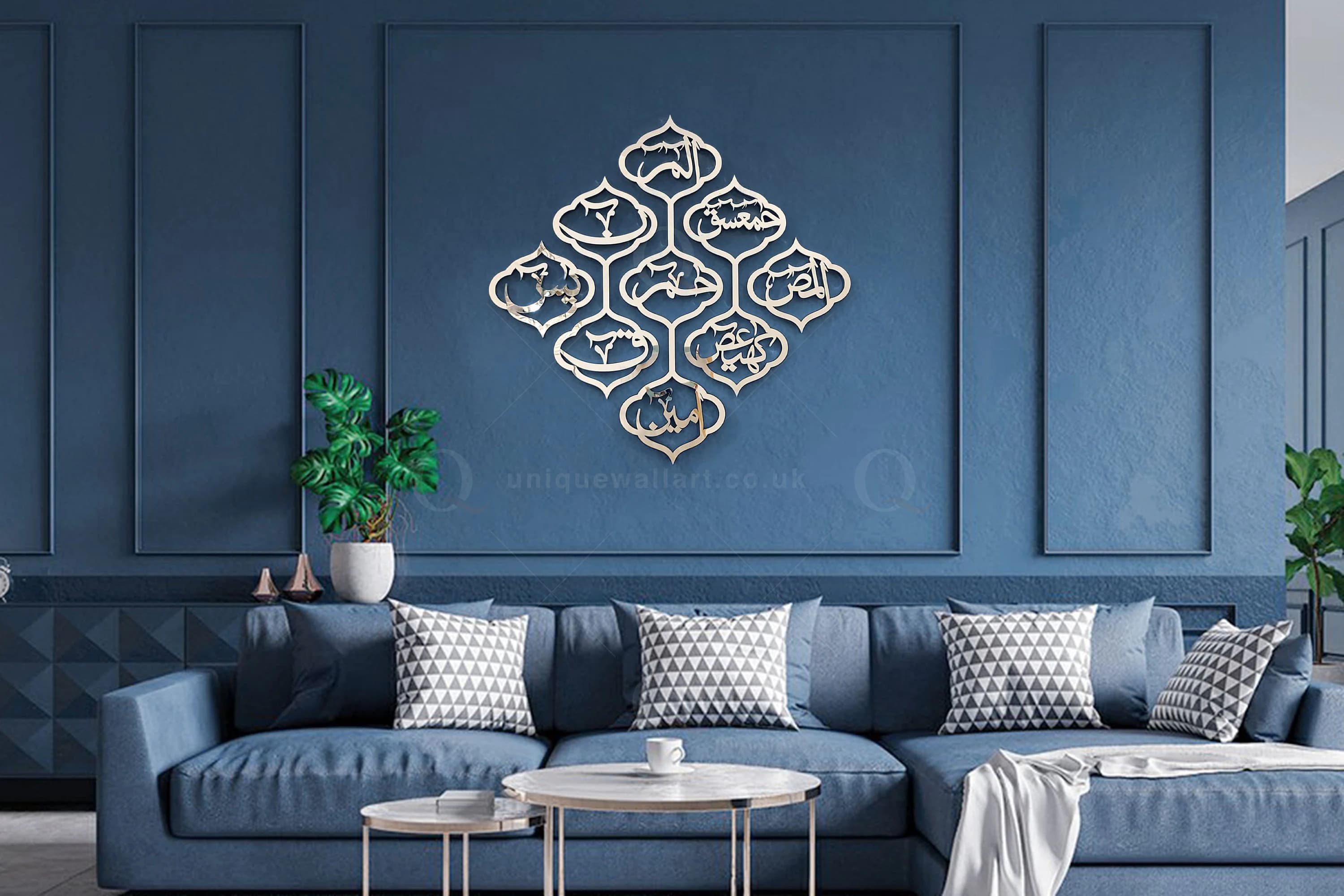 3D Loh e Qurani Islamic Metal Wall Art | Handmade Arabic Calligraphy Stainless Steel Home Decor | Eid Gift